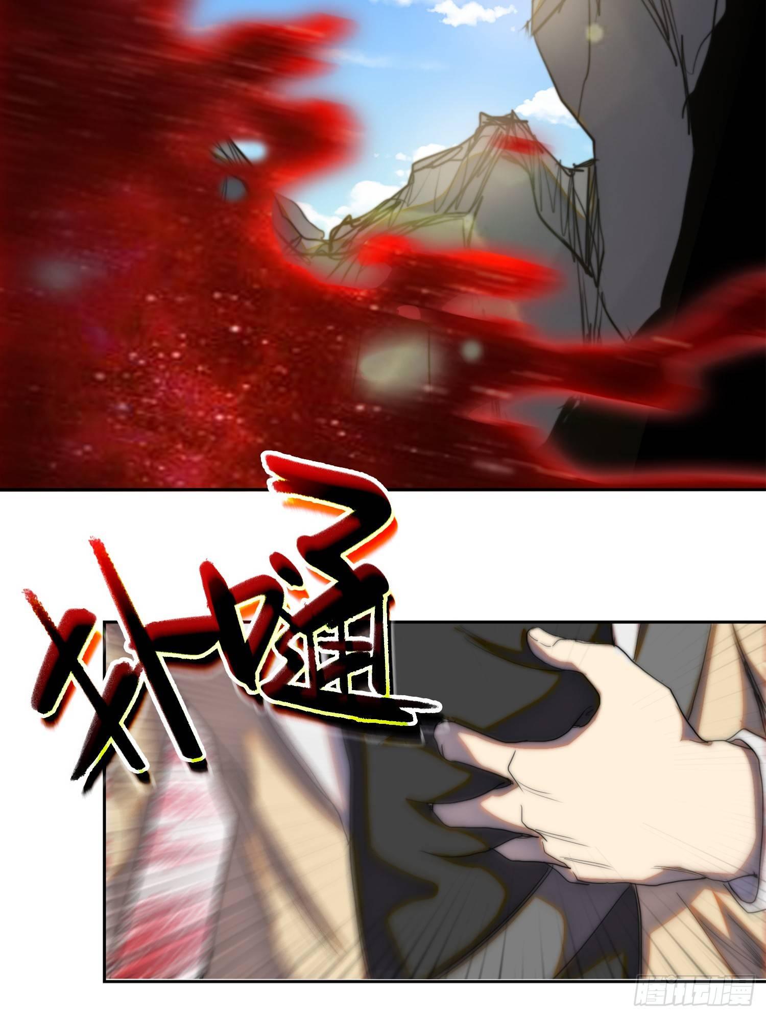 线索篇-极限的代价-第14话