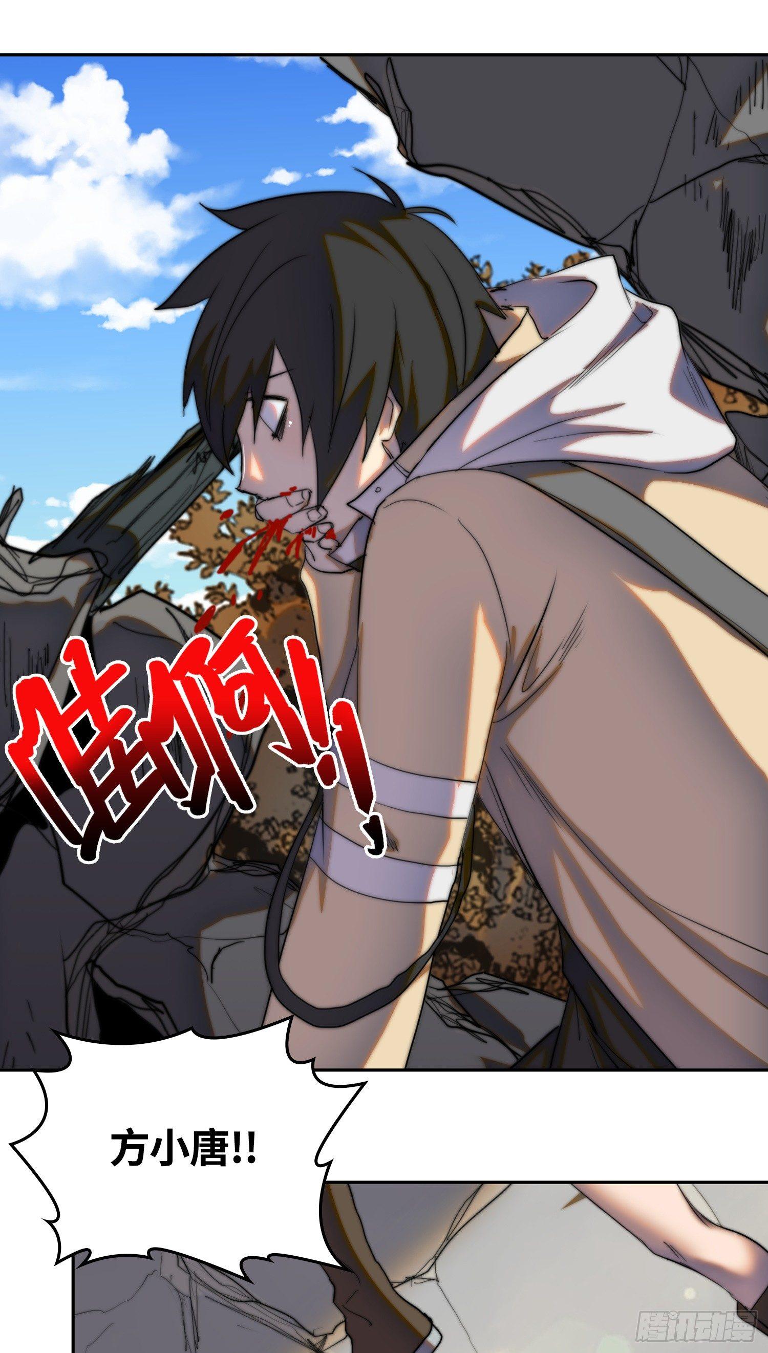 线索篇-极限的代价-第14话