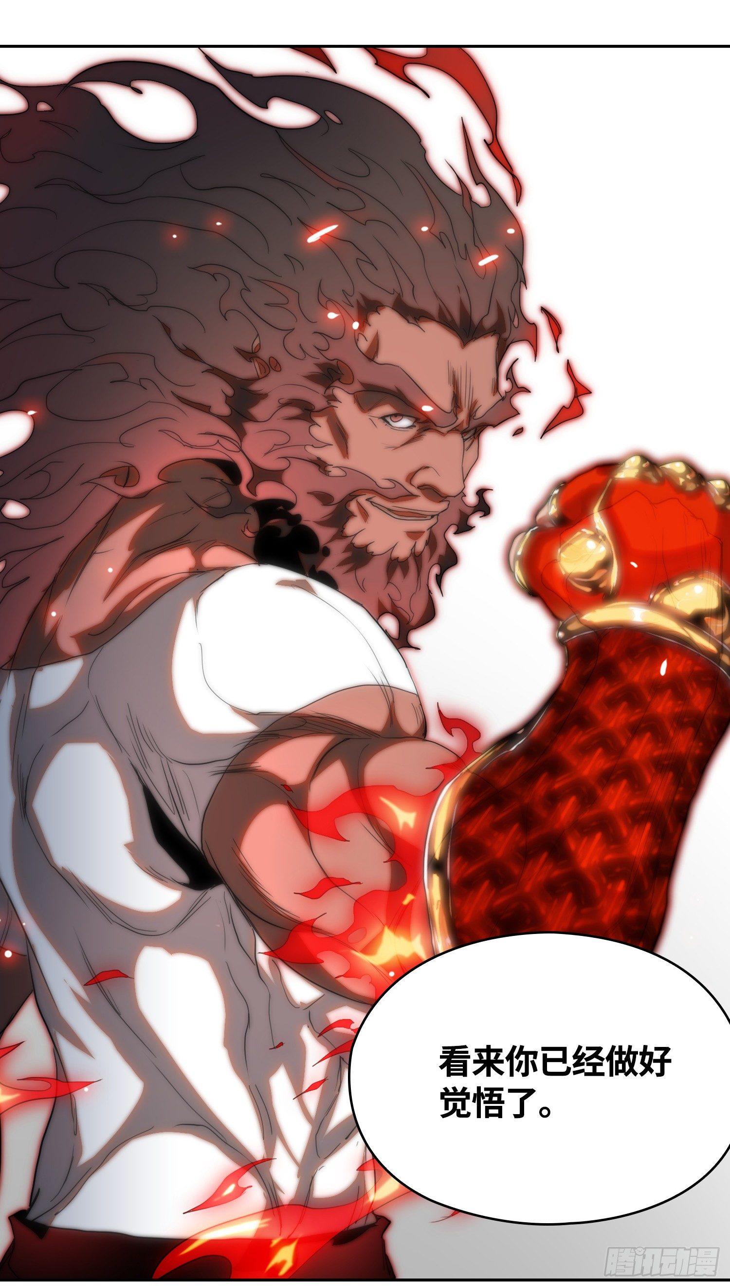 线索篇-极限的代价-第14话