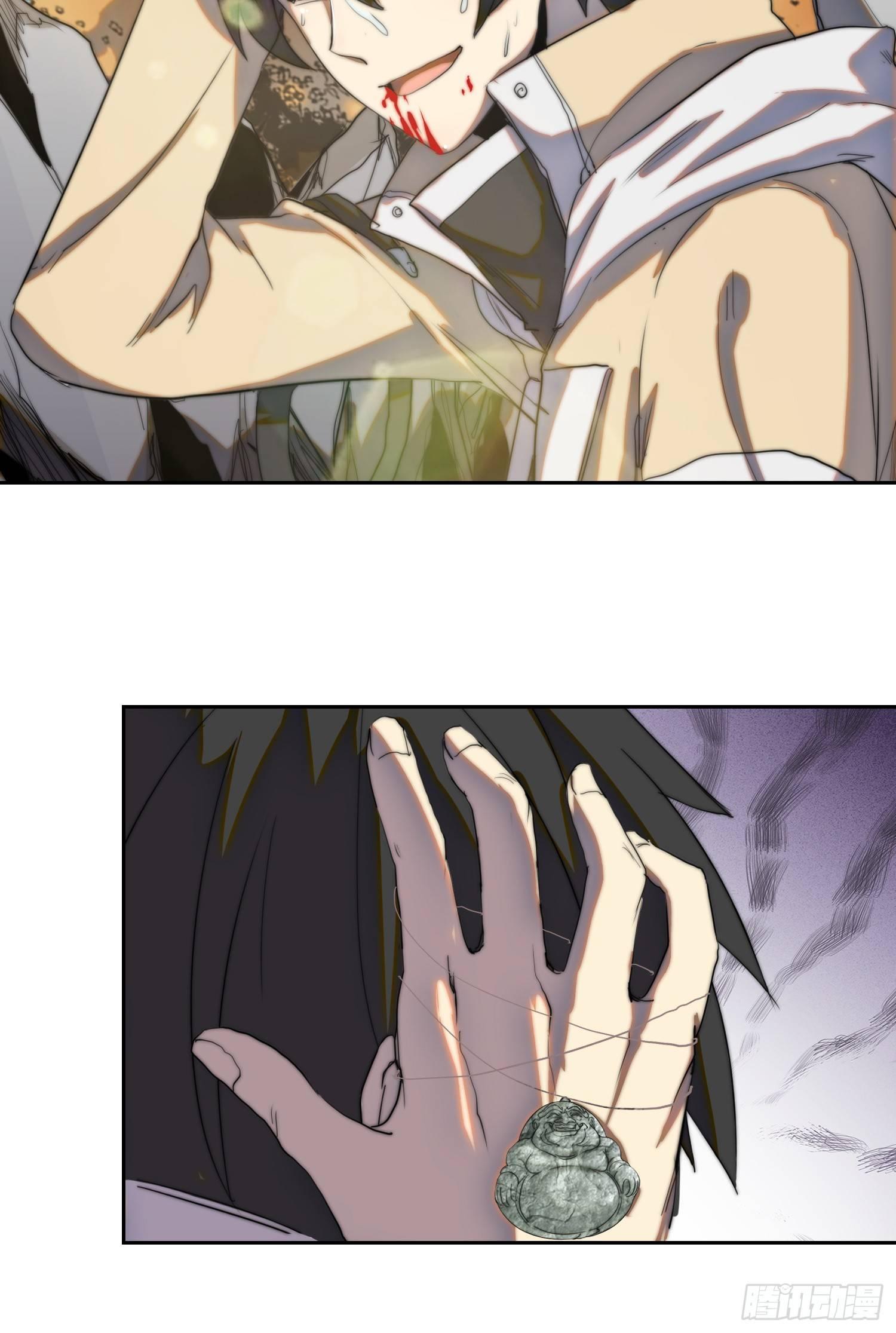 线索篇-极限的代价-第14话