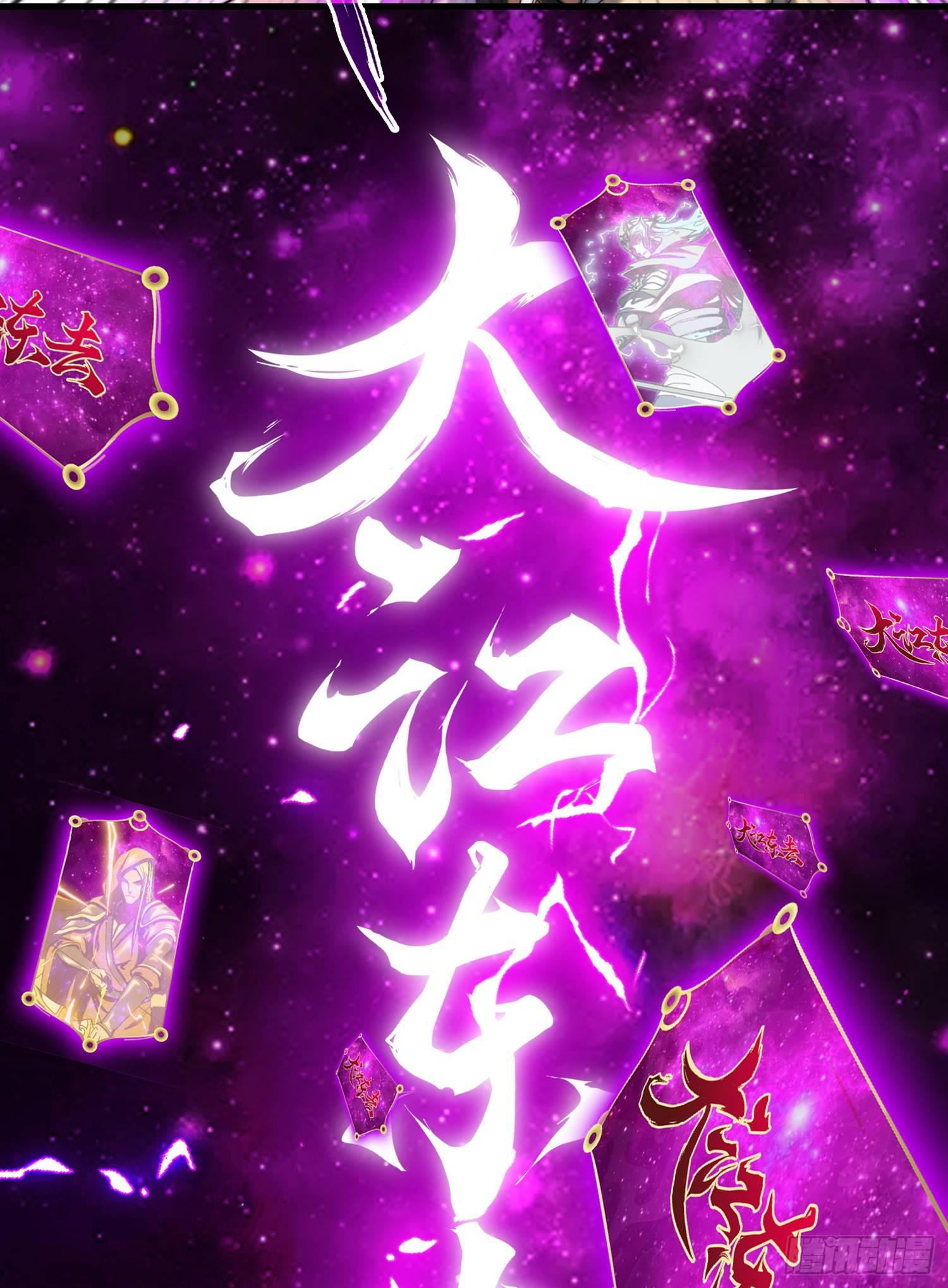 线索篇-极限的代价-第14话