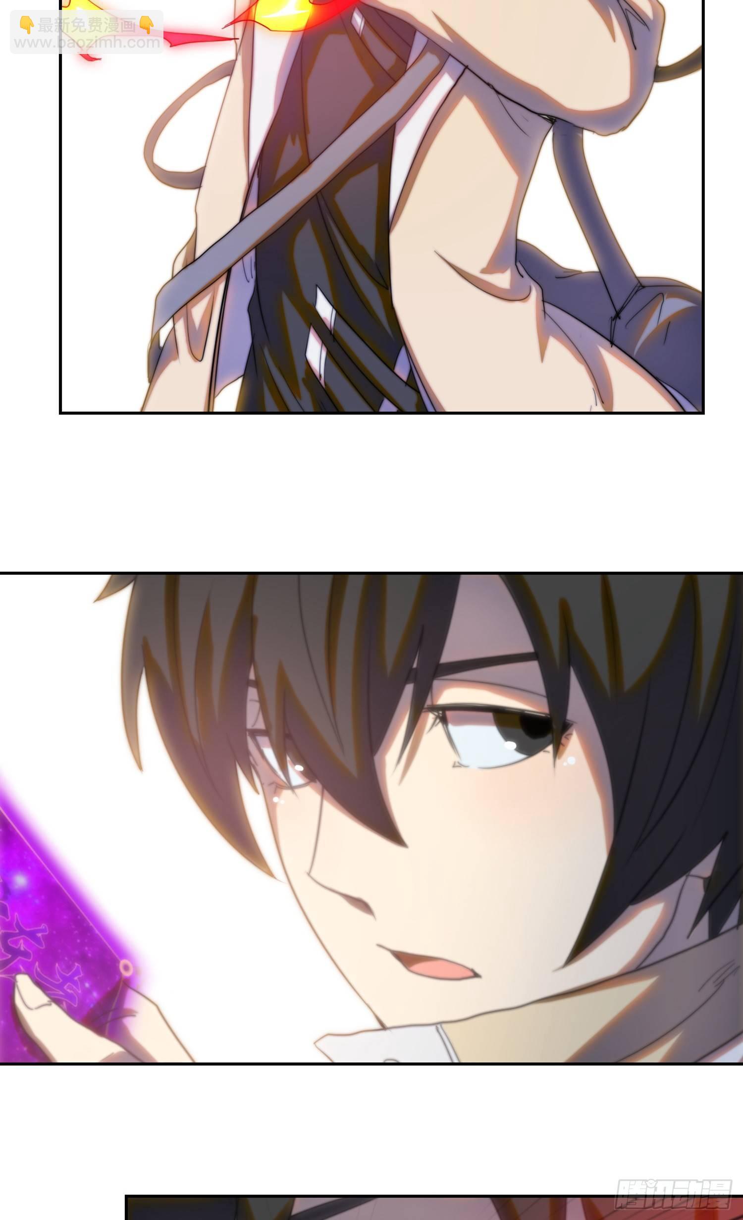 线索篇-极限的代价-第14话