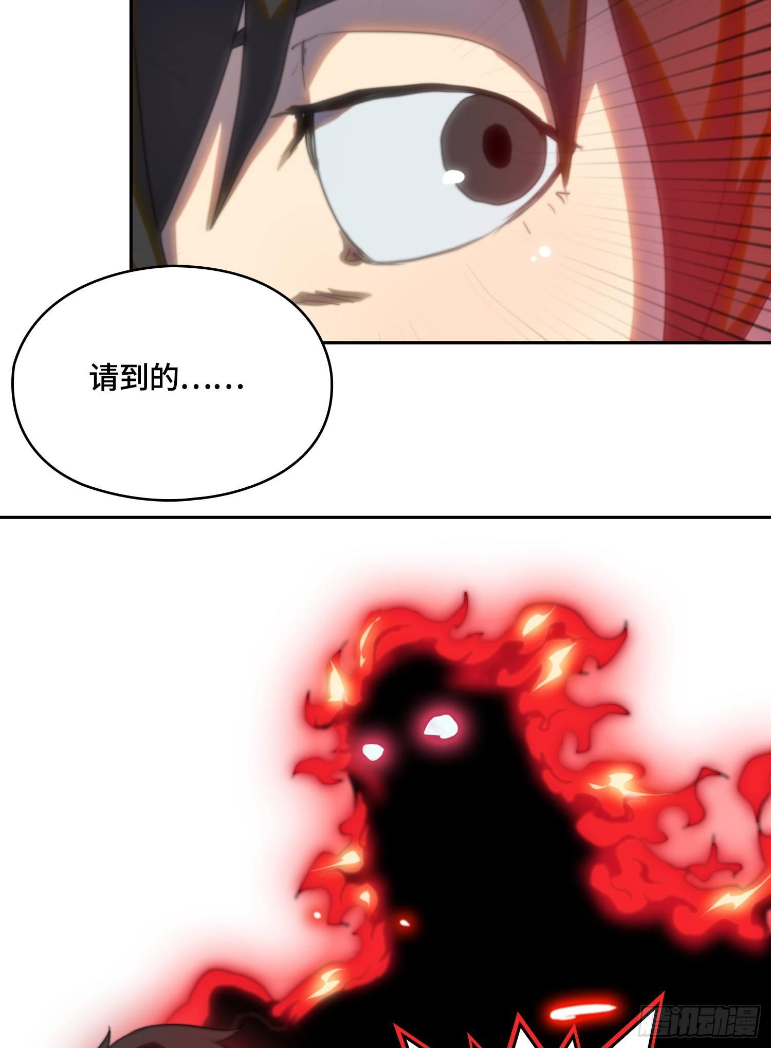 线索篇-极限的代价-第14话