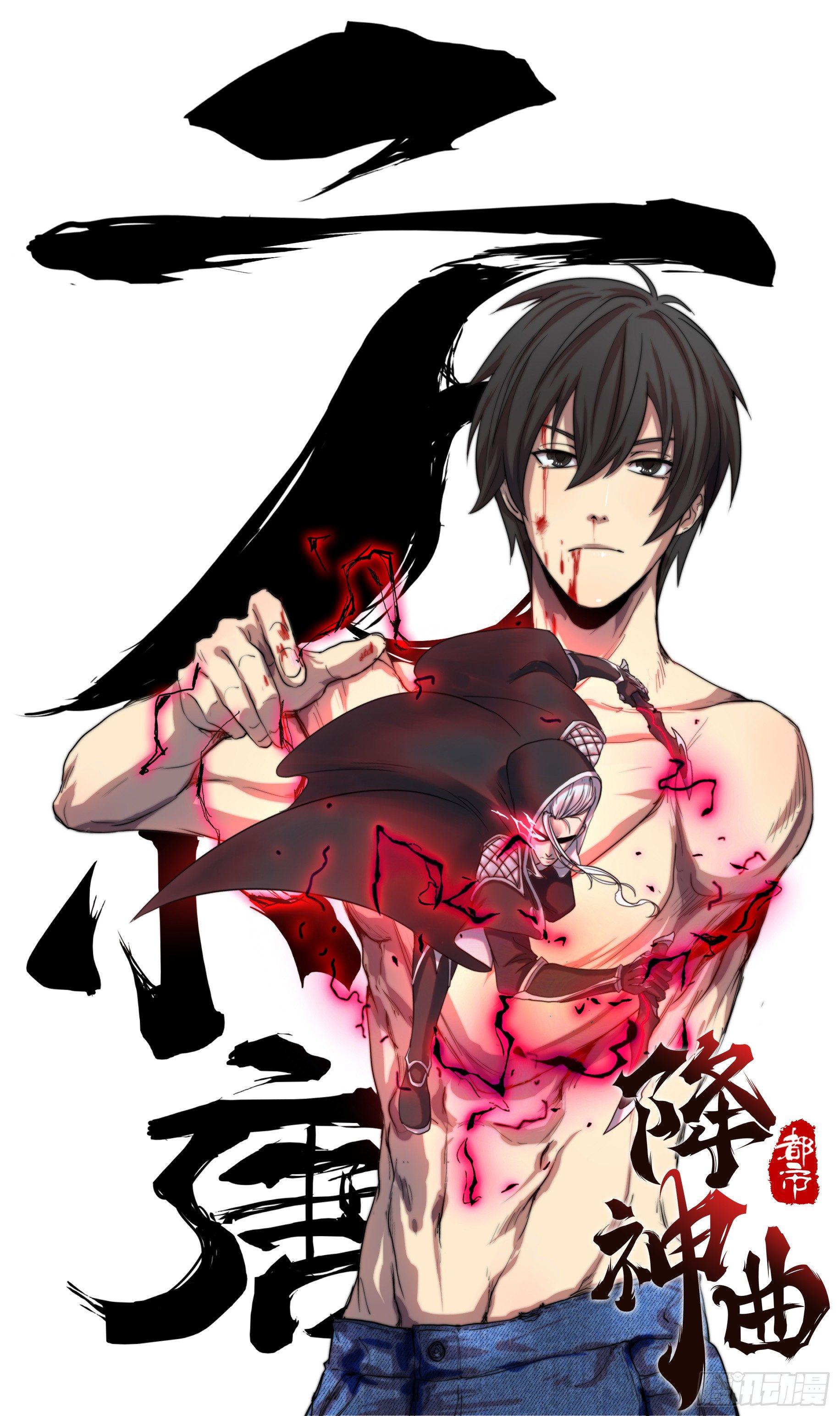 线索篇-杀人诛心-第16话