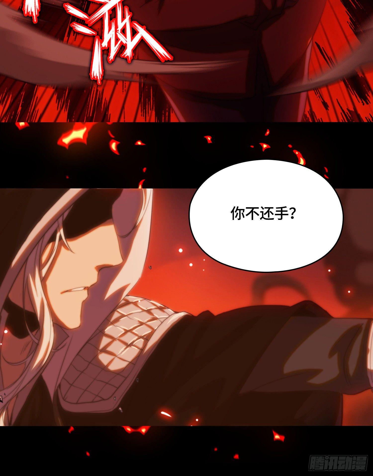 线索篇-杀人诛心-第16话