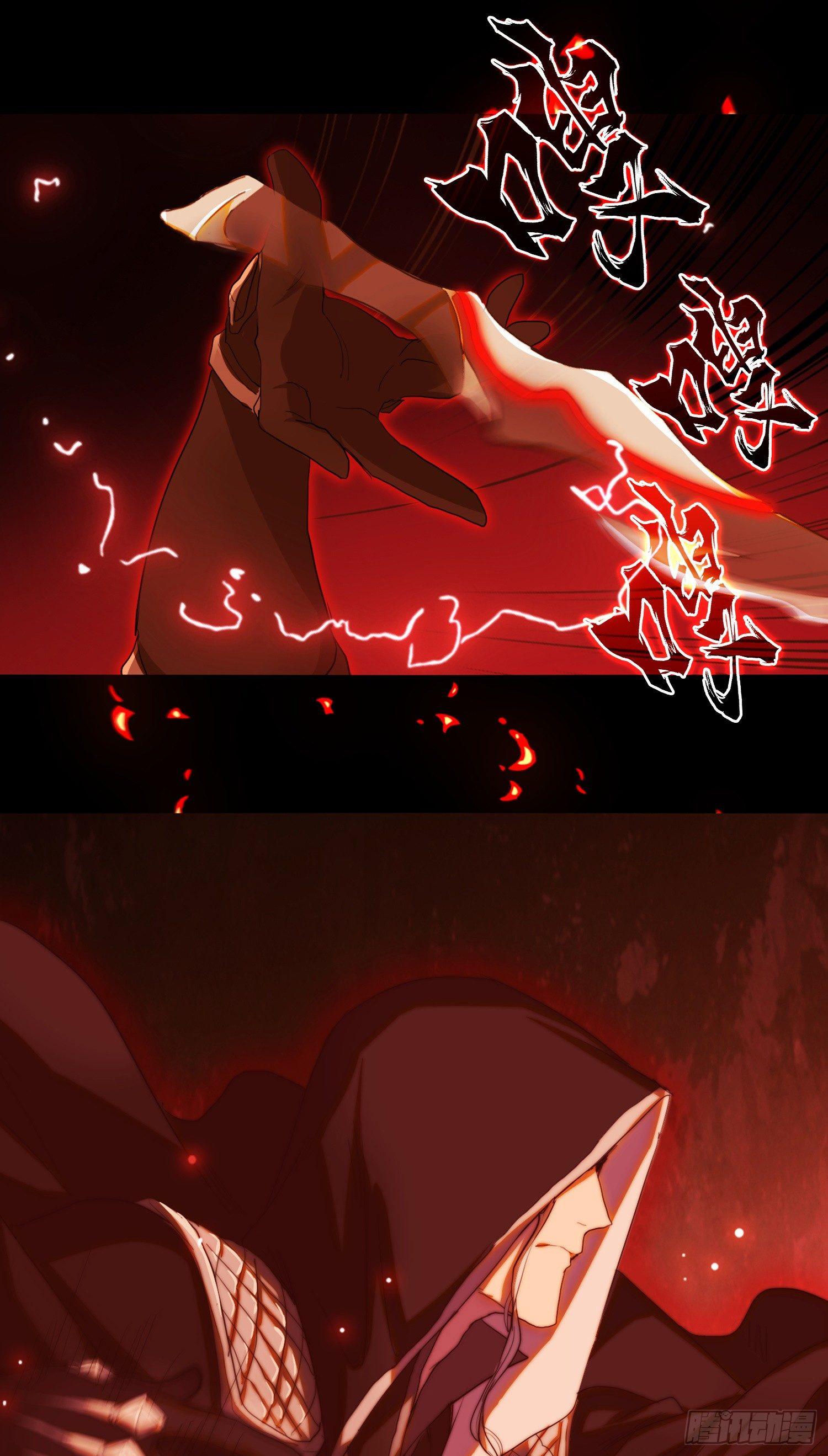 线索篇-杀人诛心-第16话