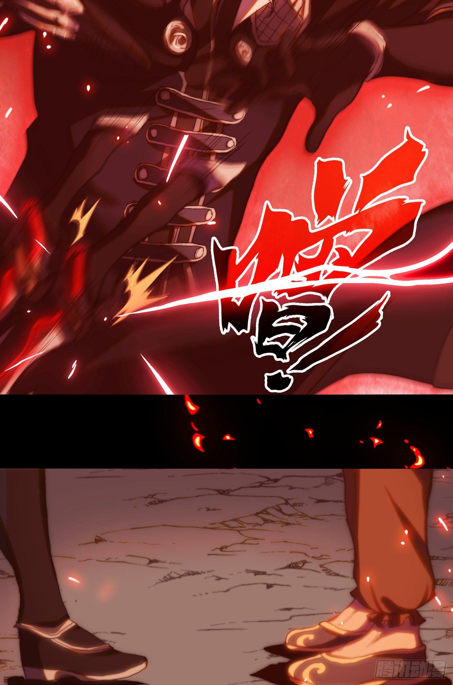 线索篇-杀人诛心-第16话