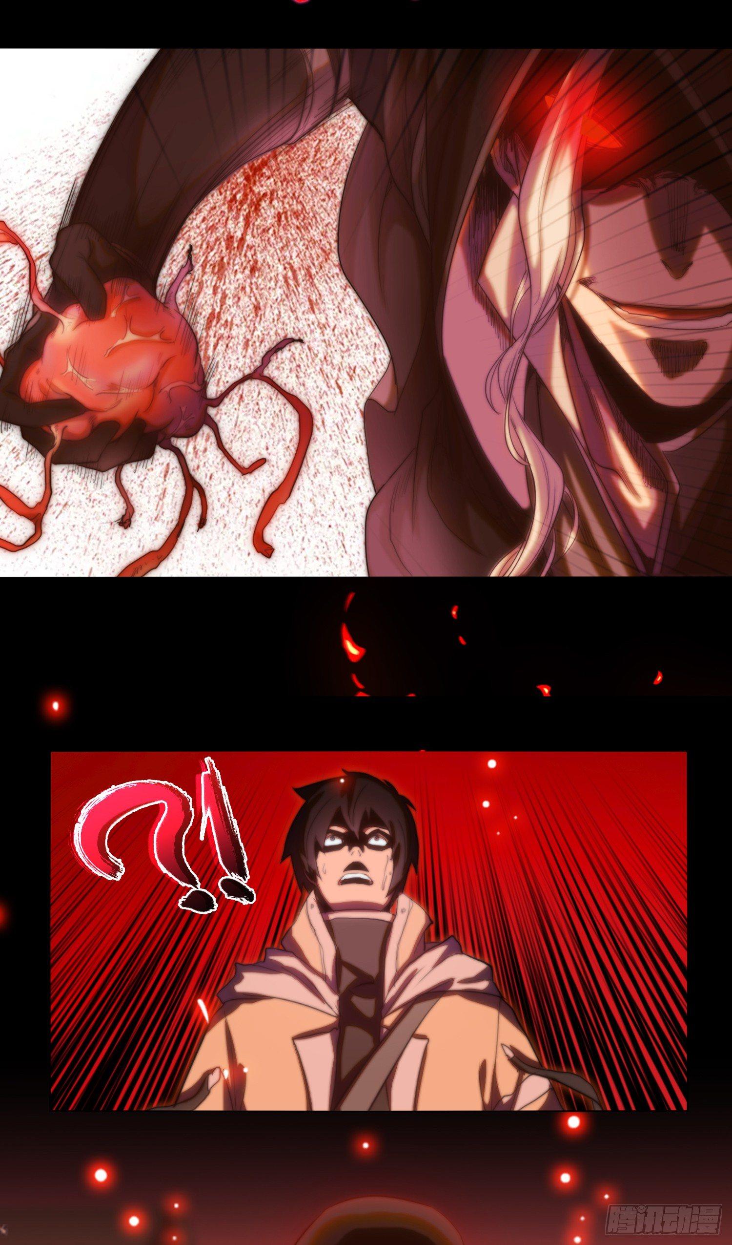 线索篇-杀人诛心-第16话