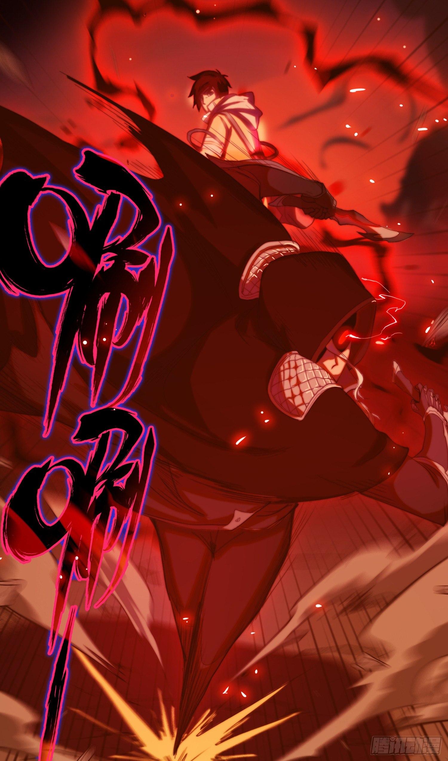 线索篇-杀人诛心-第16话