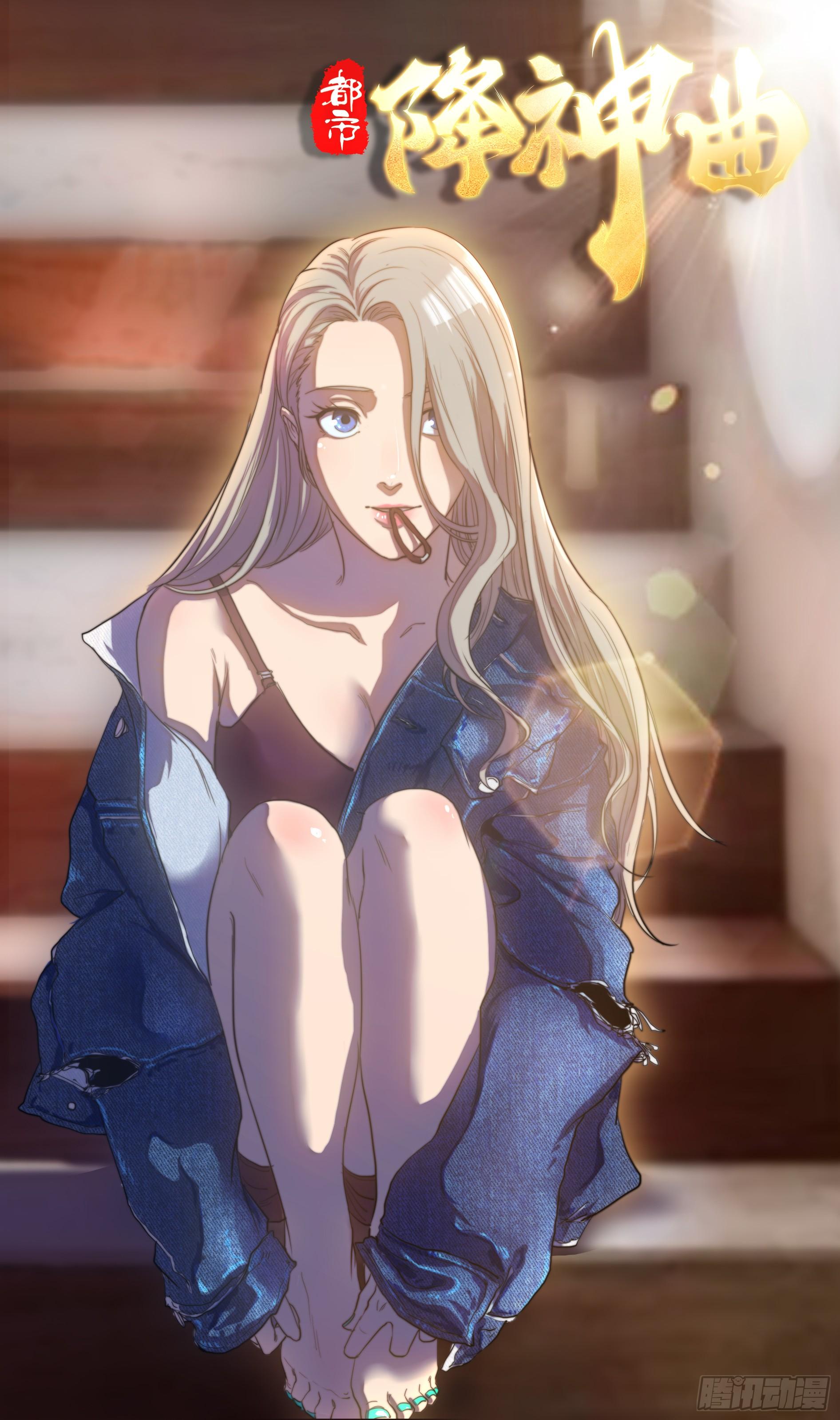 线索篇-离开大丘-第18话