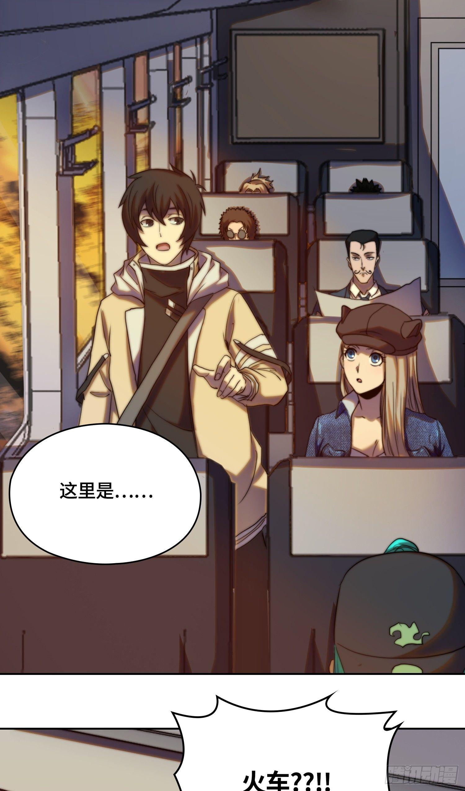 线索篇-离开大丘-第18话