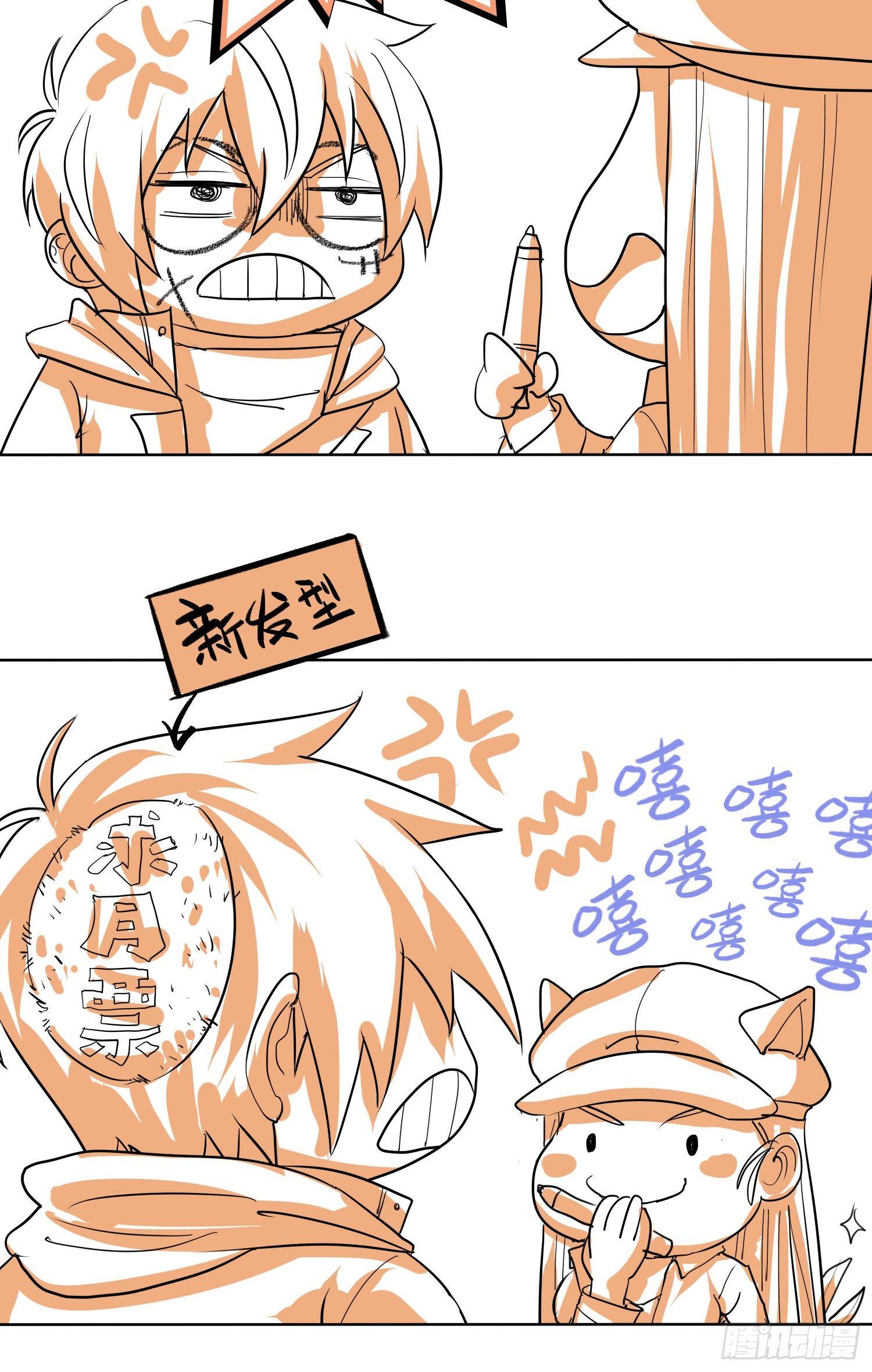 线索篇-离开大丘-第18话