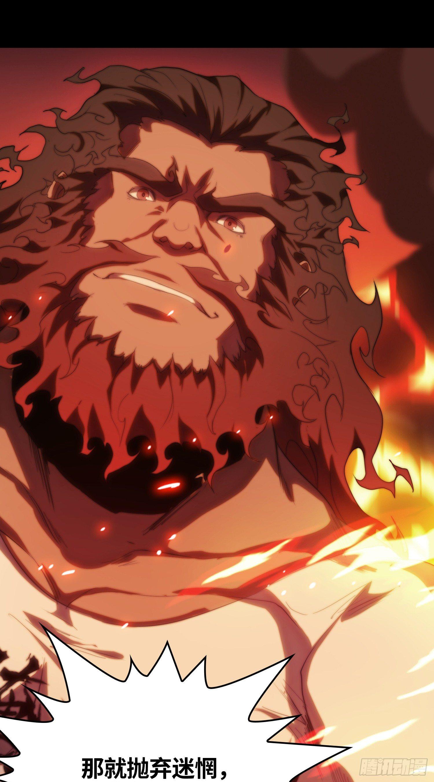 线索篇-离开大丘-第18话