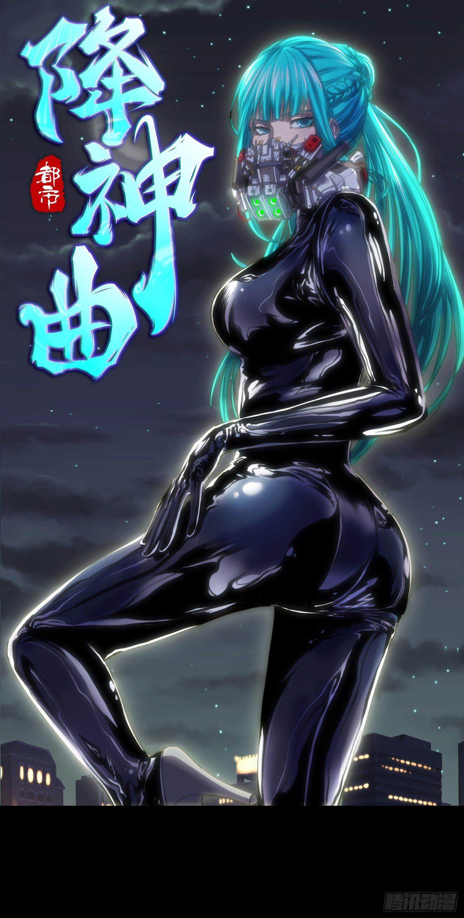 南斗篇-主角不好当-第20话