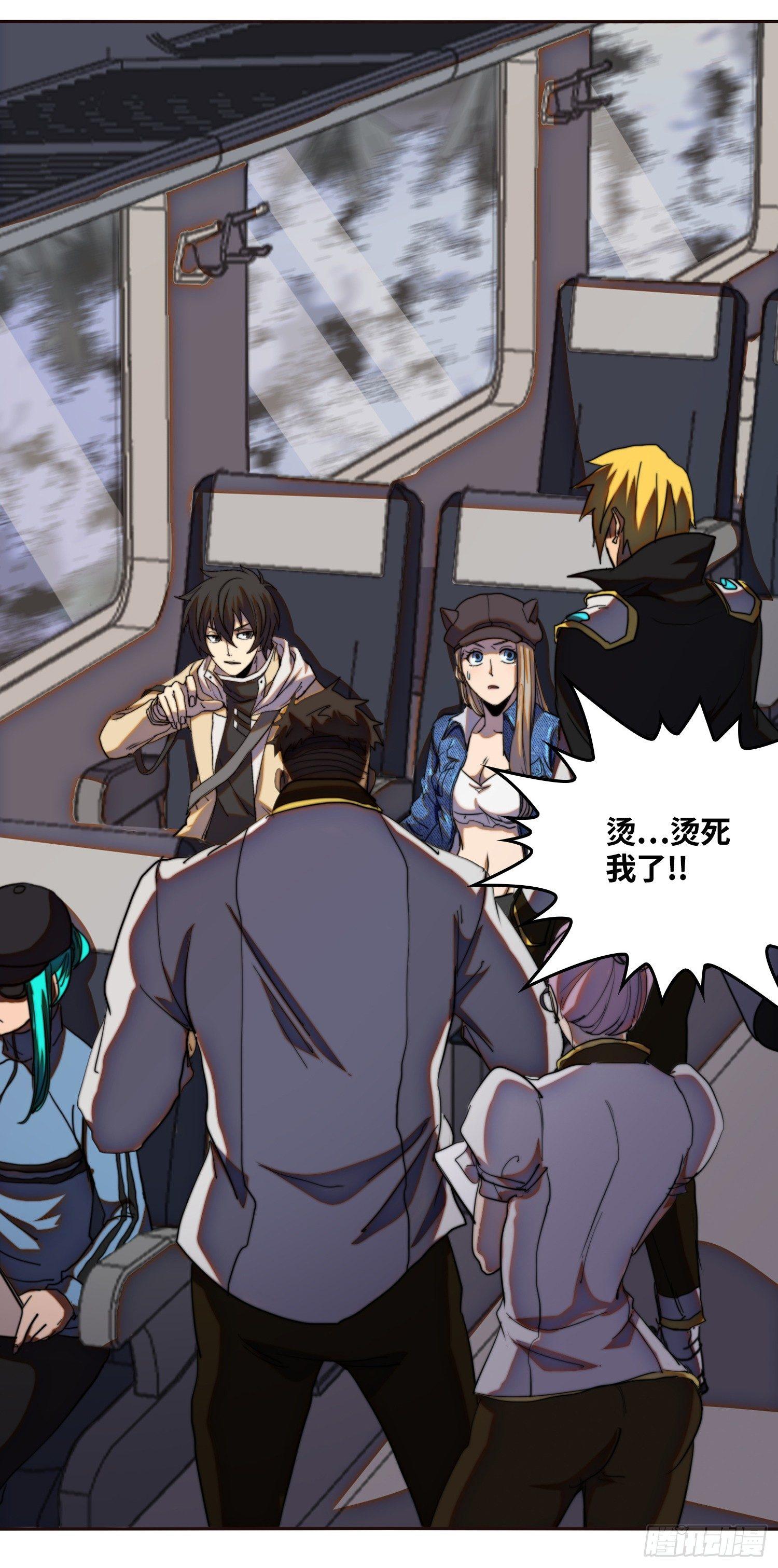 南斗篇-主角不好当-第20话