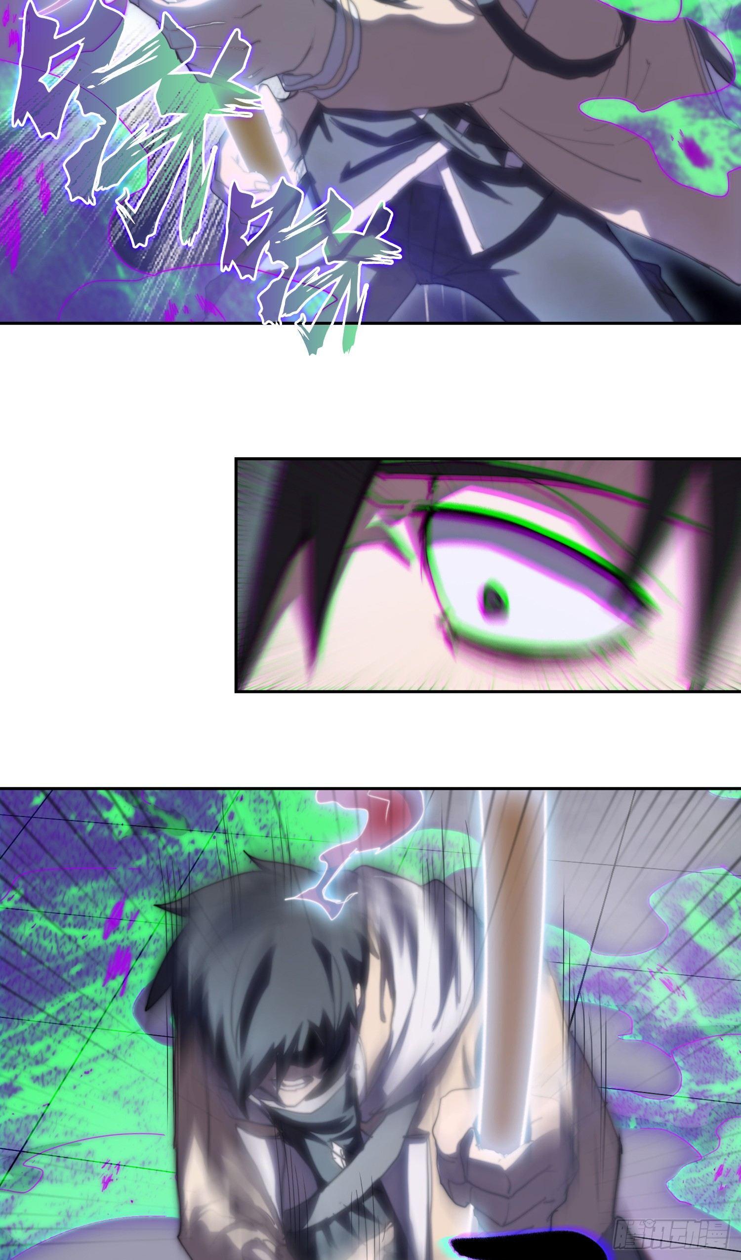 南斗篇-夜闯总部-第26话