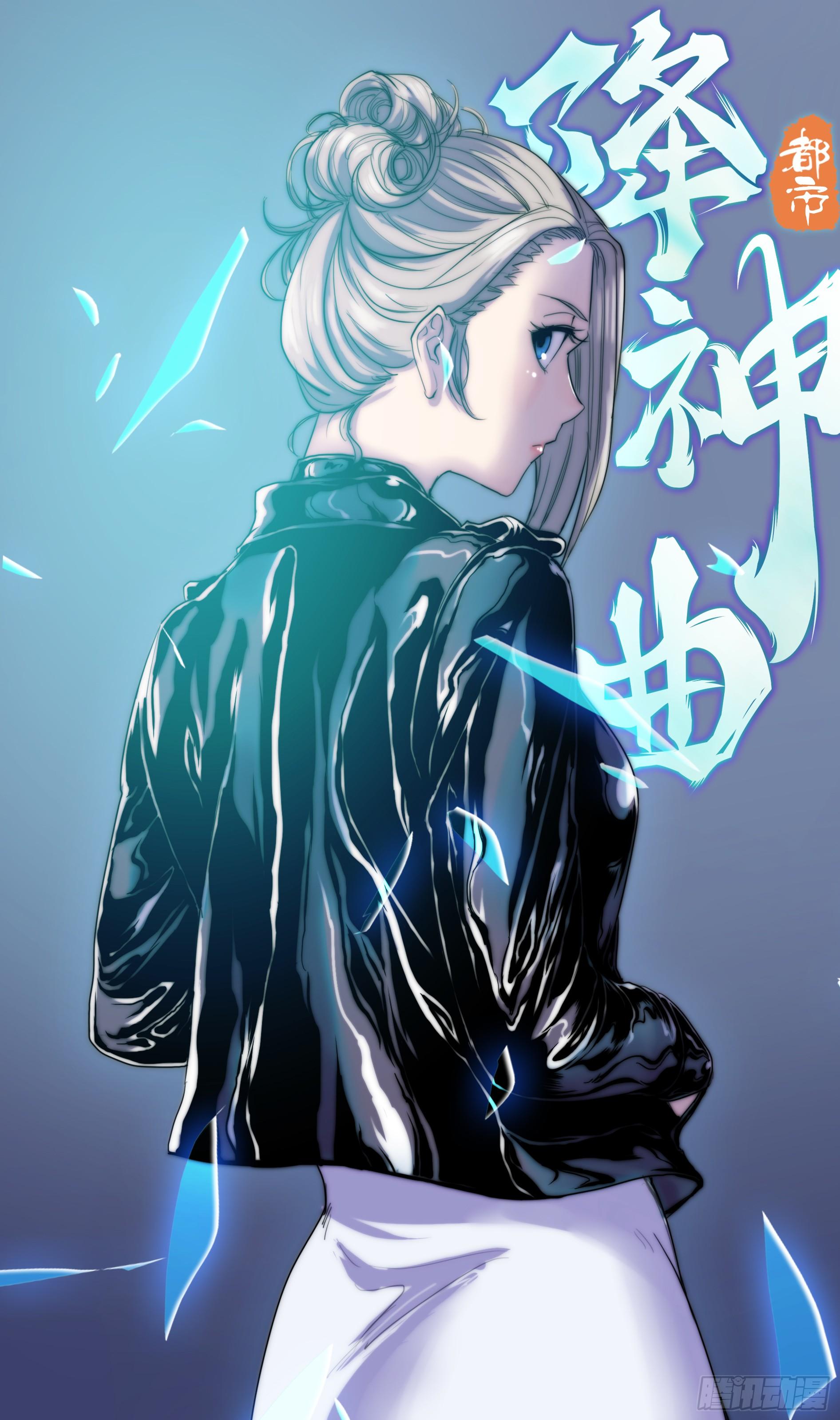 南斗篇-致命终结-第28话