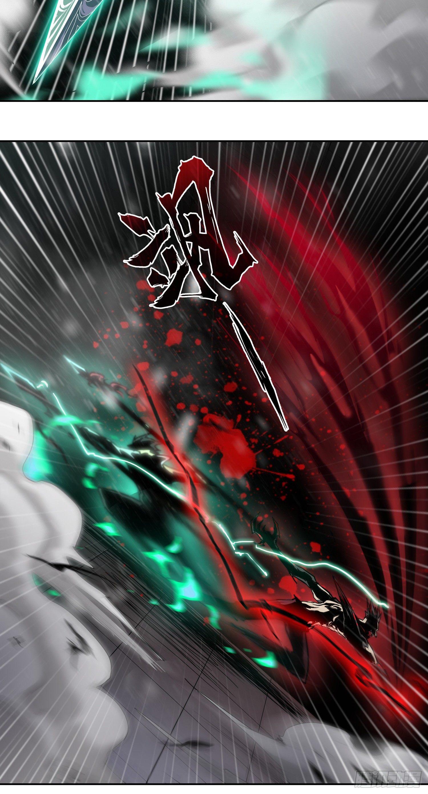 南斗篇-致命终结-第28话