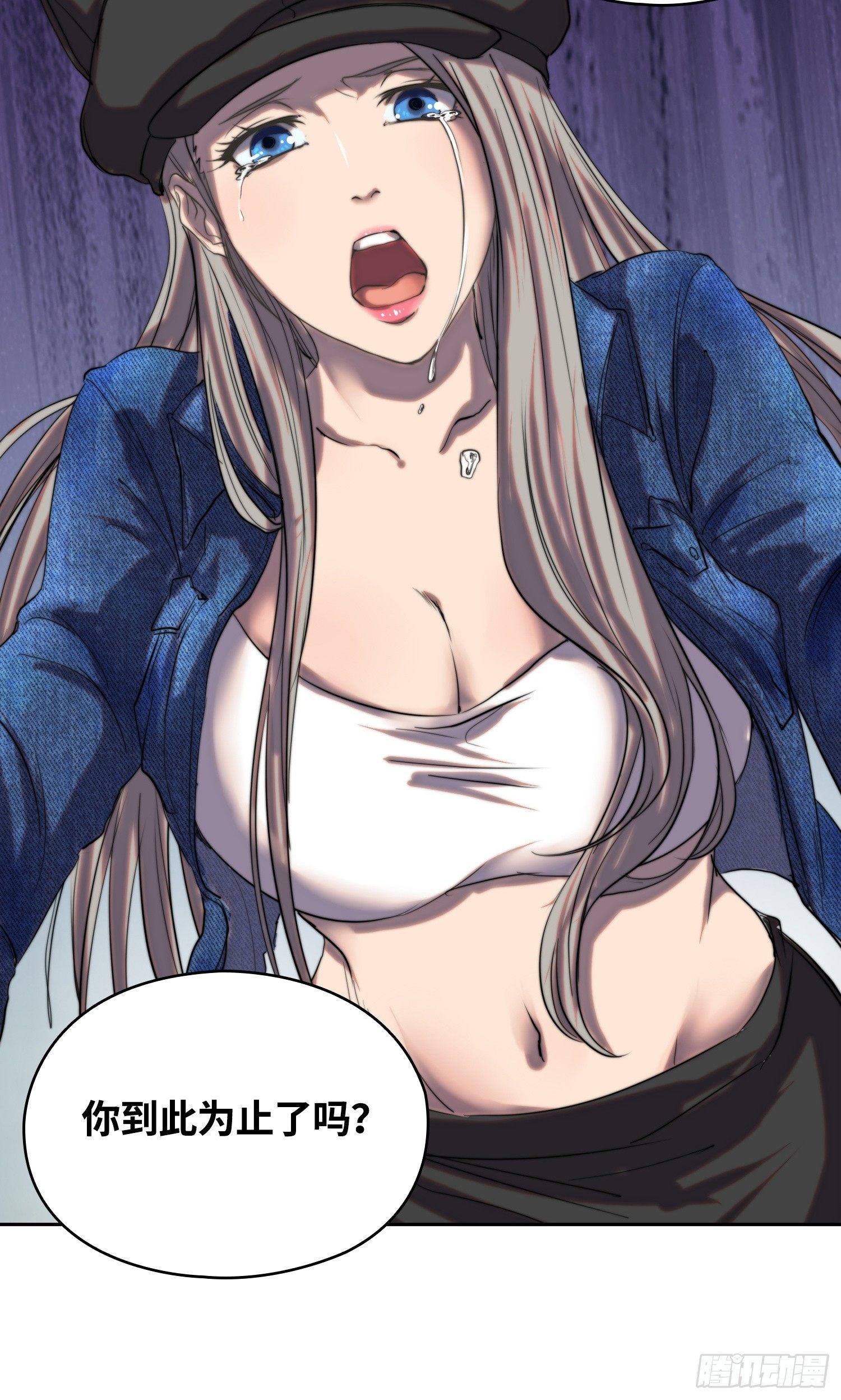 南斗篇-致命终结-第28话