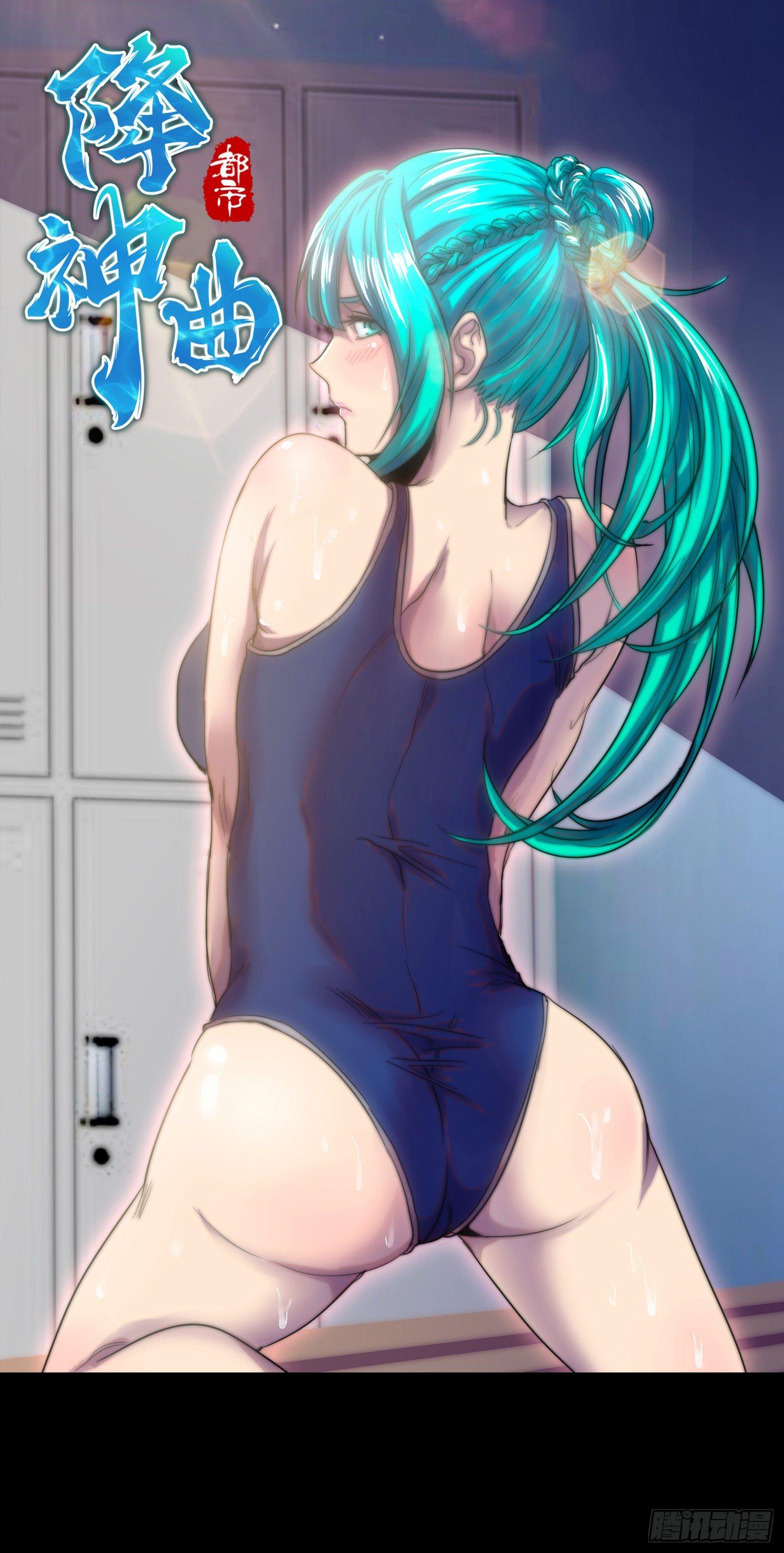 飞马篇-普通探员-第30话