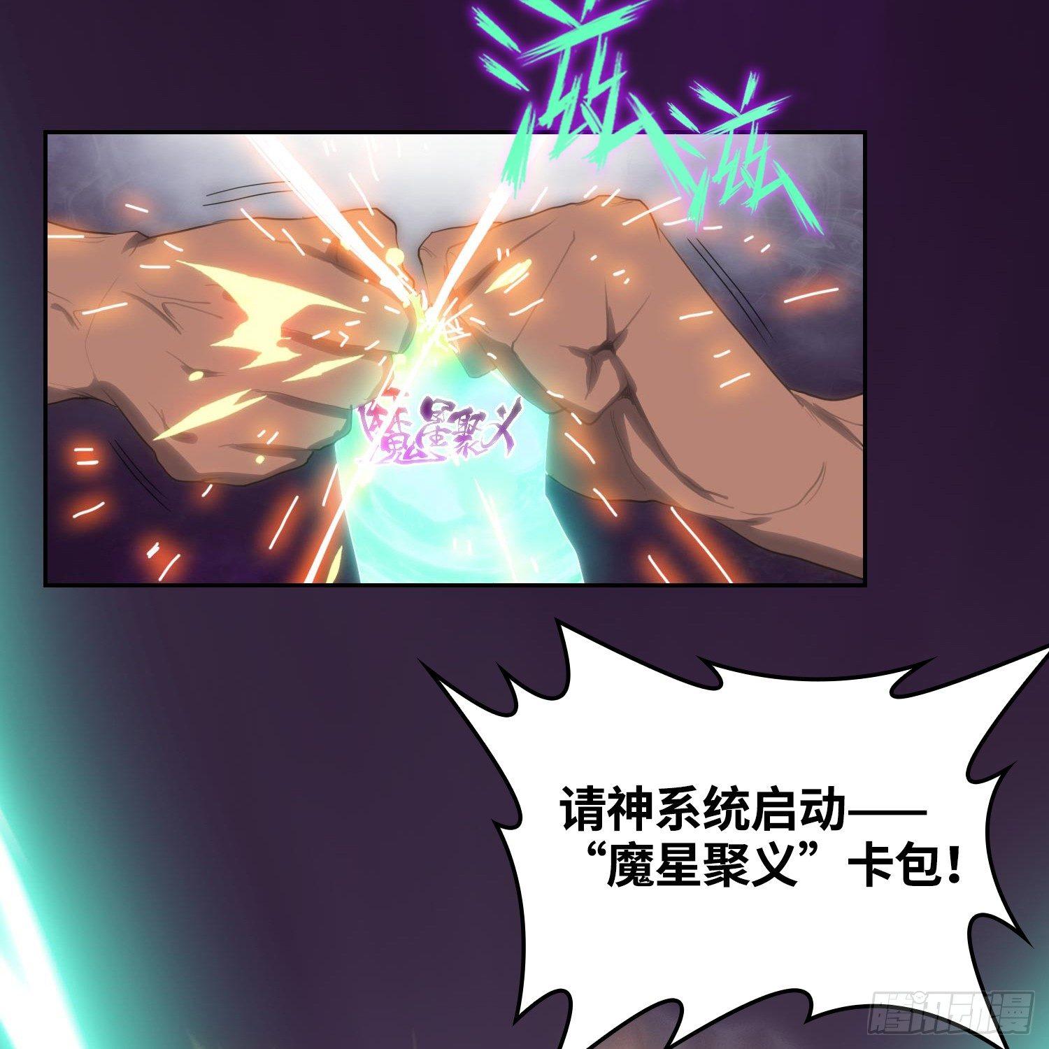 引子-上门打虎(1/2)-第4话