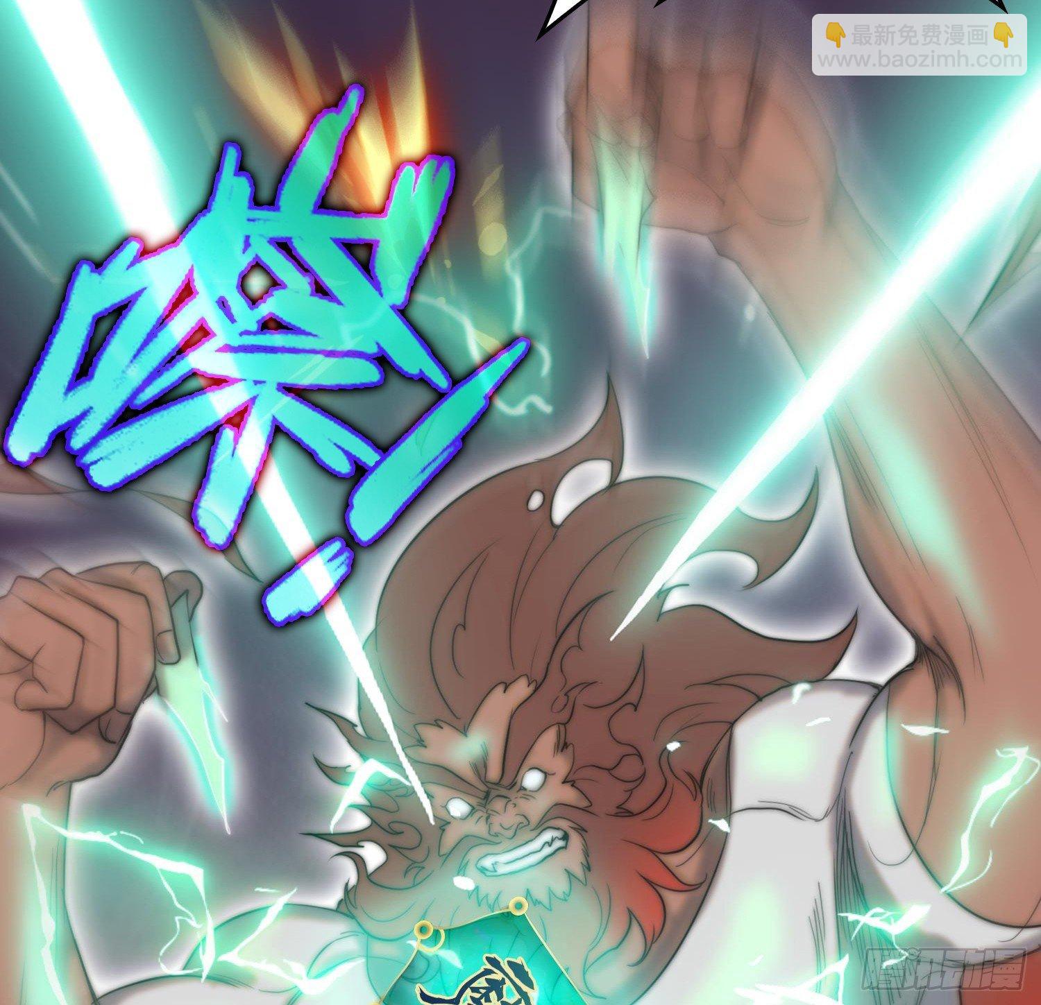 引子-上门打虎(1/2)-第4话