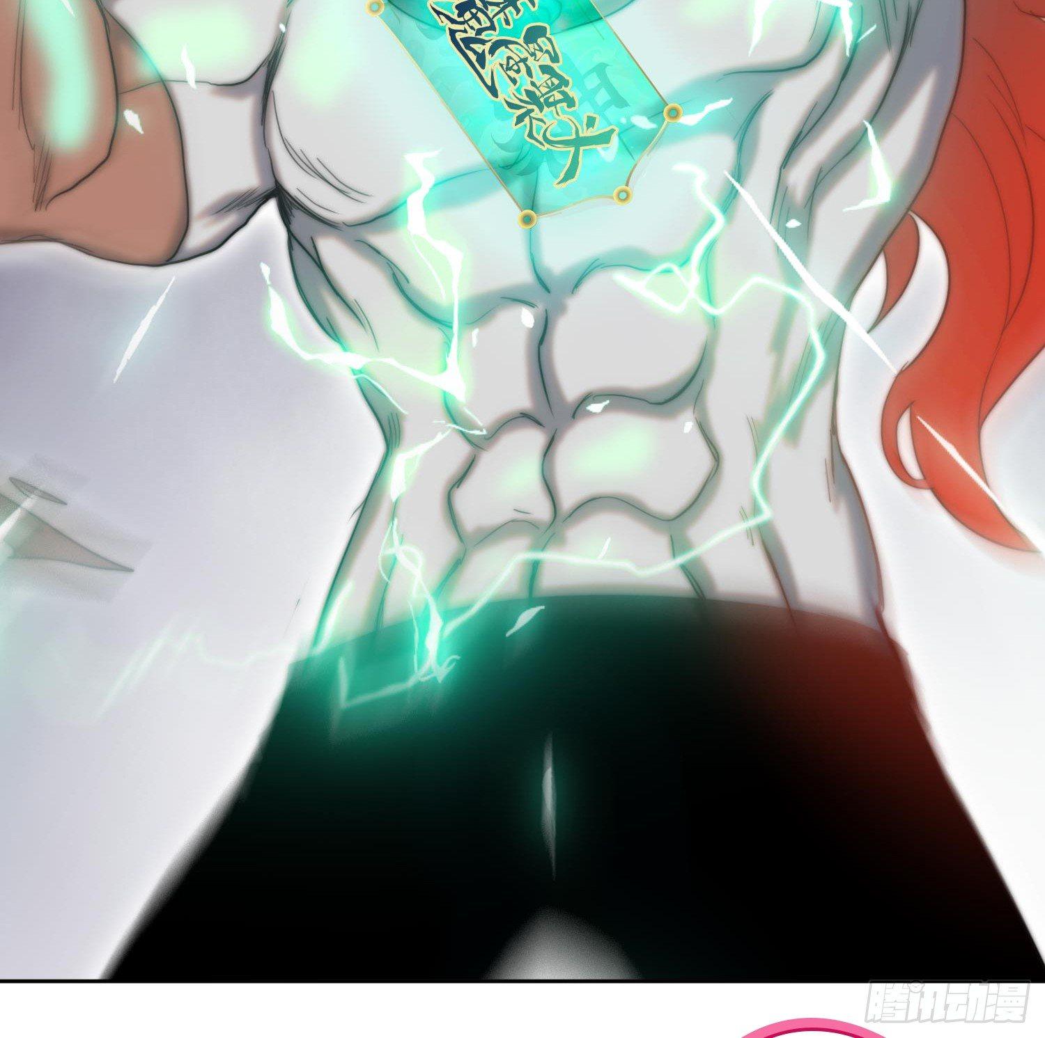 引子-上门打虎(1/2)-第4话