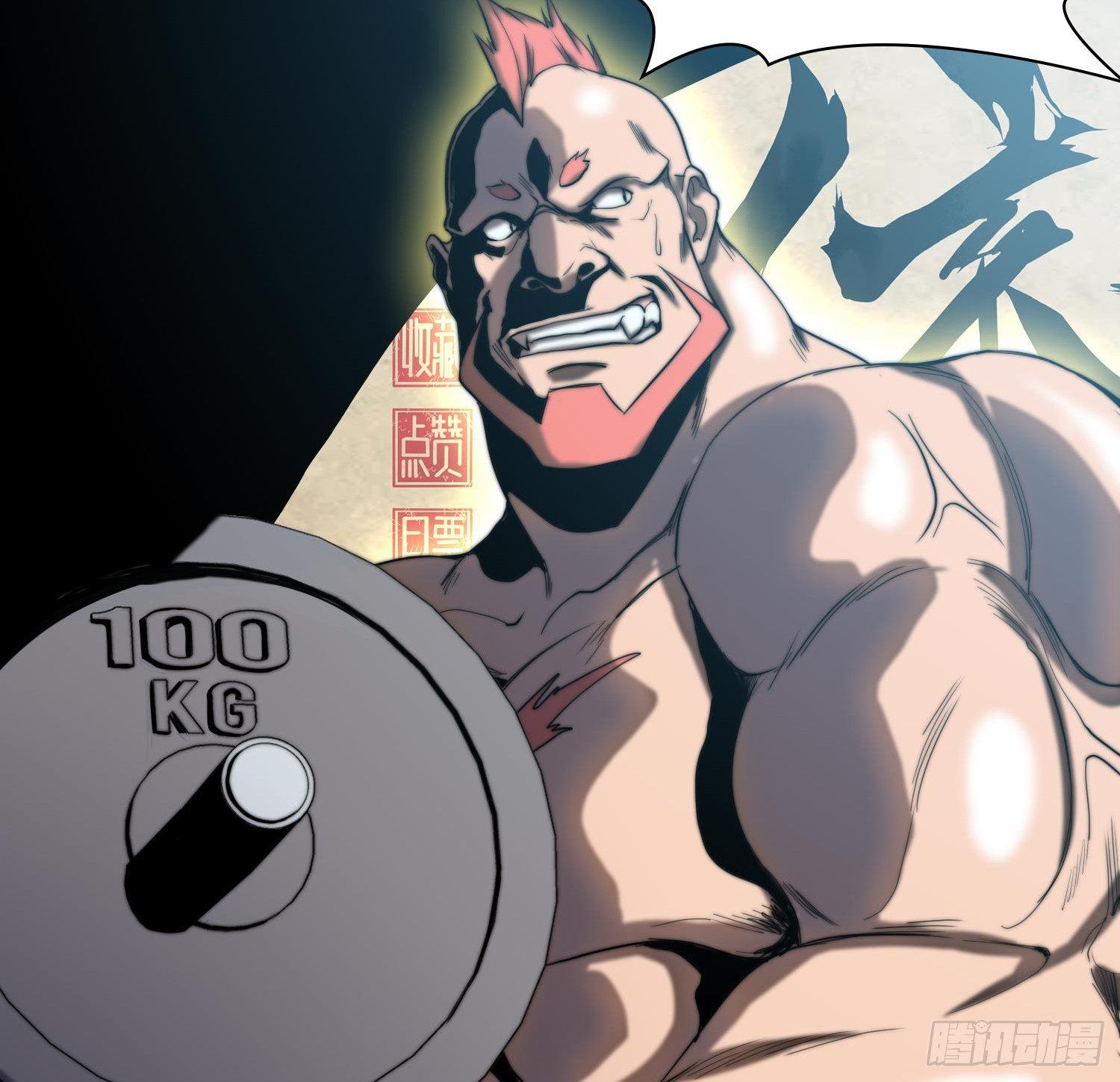 引子-上门打虎(1/2)-第4话