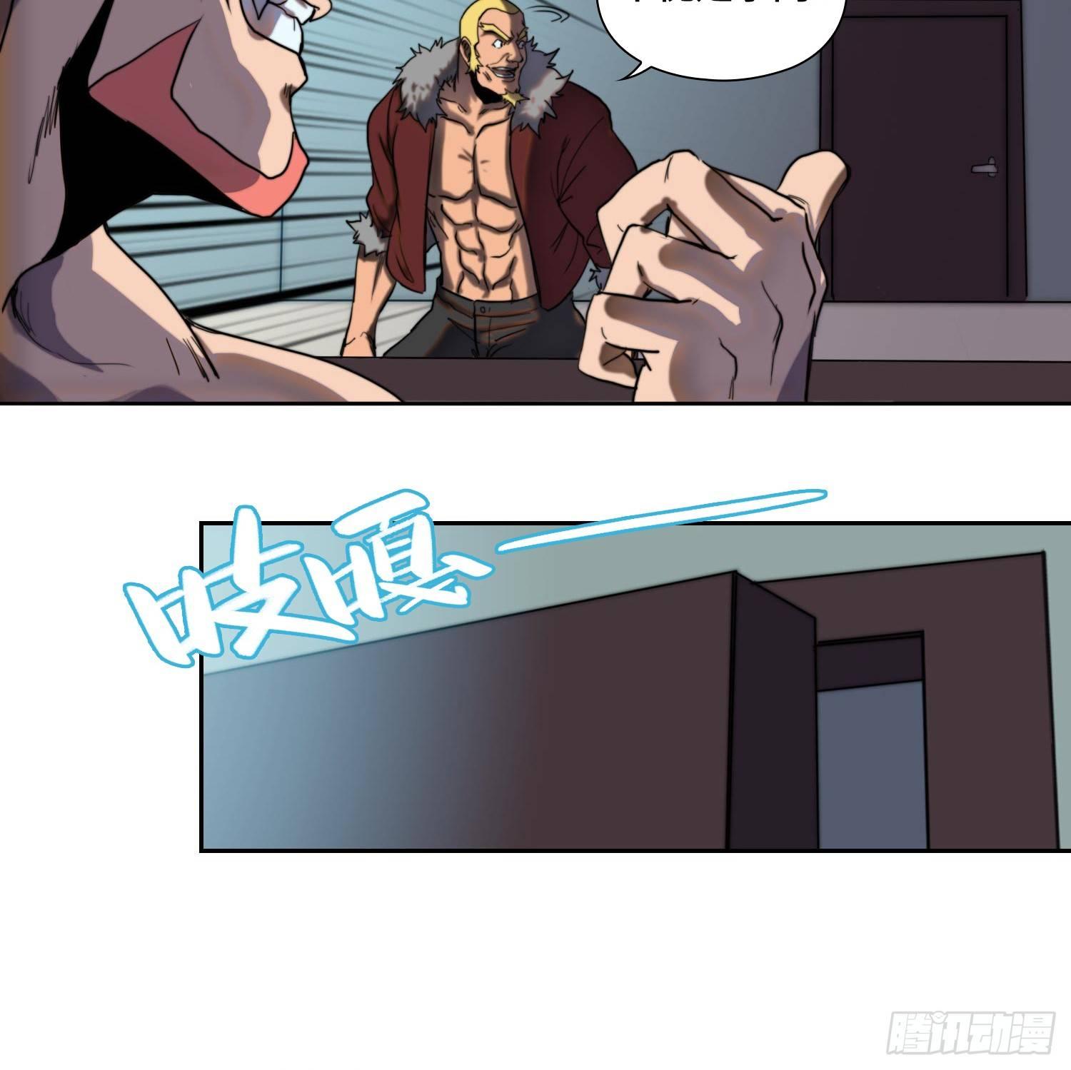 引子-上门打虎(1/2)-第4话