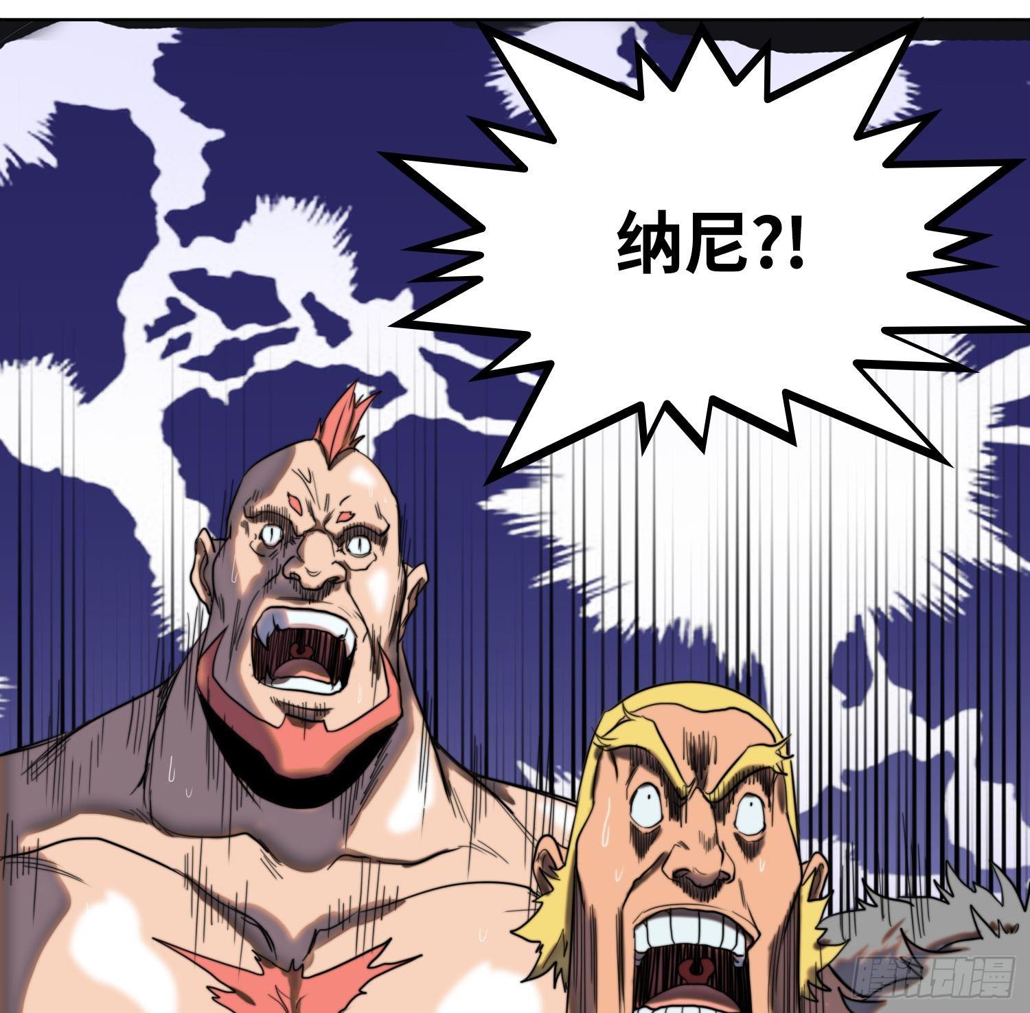 引子-上门打虎(1/2)-第4话