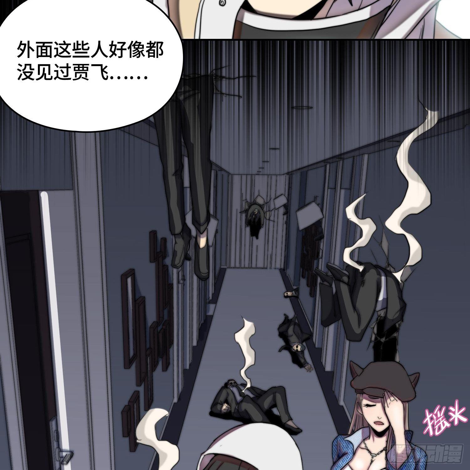 引子-上门打虎(1/2)-第4话