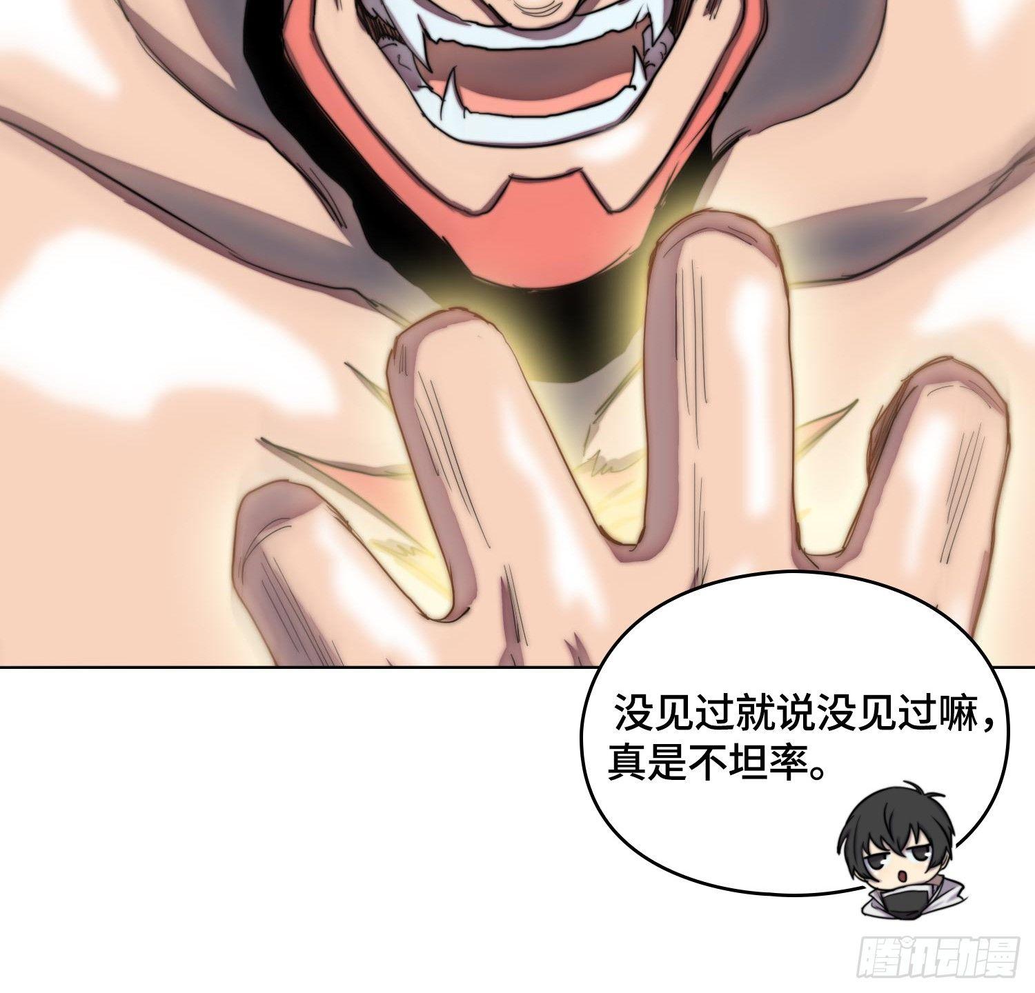 引子-上门打虎(1/2)-第4话