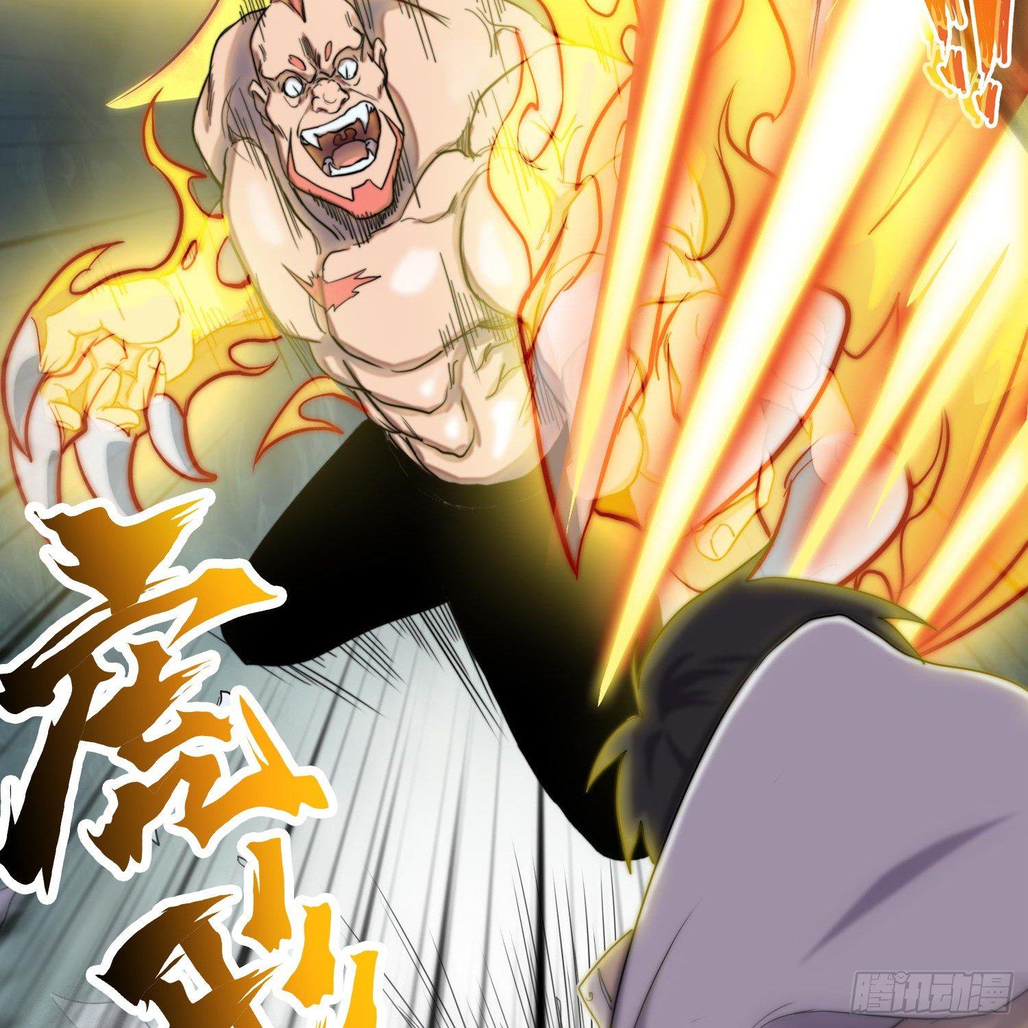 引子-上门打虎(1/2)-第4话