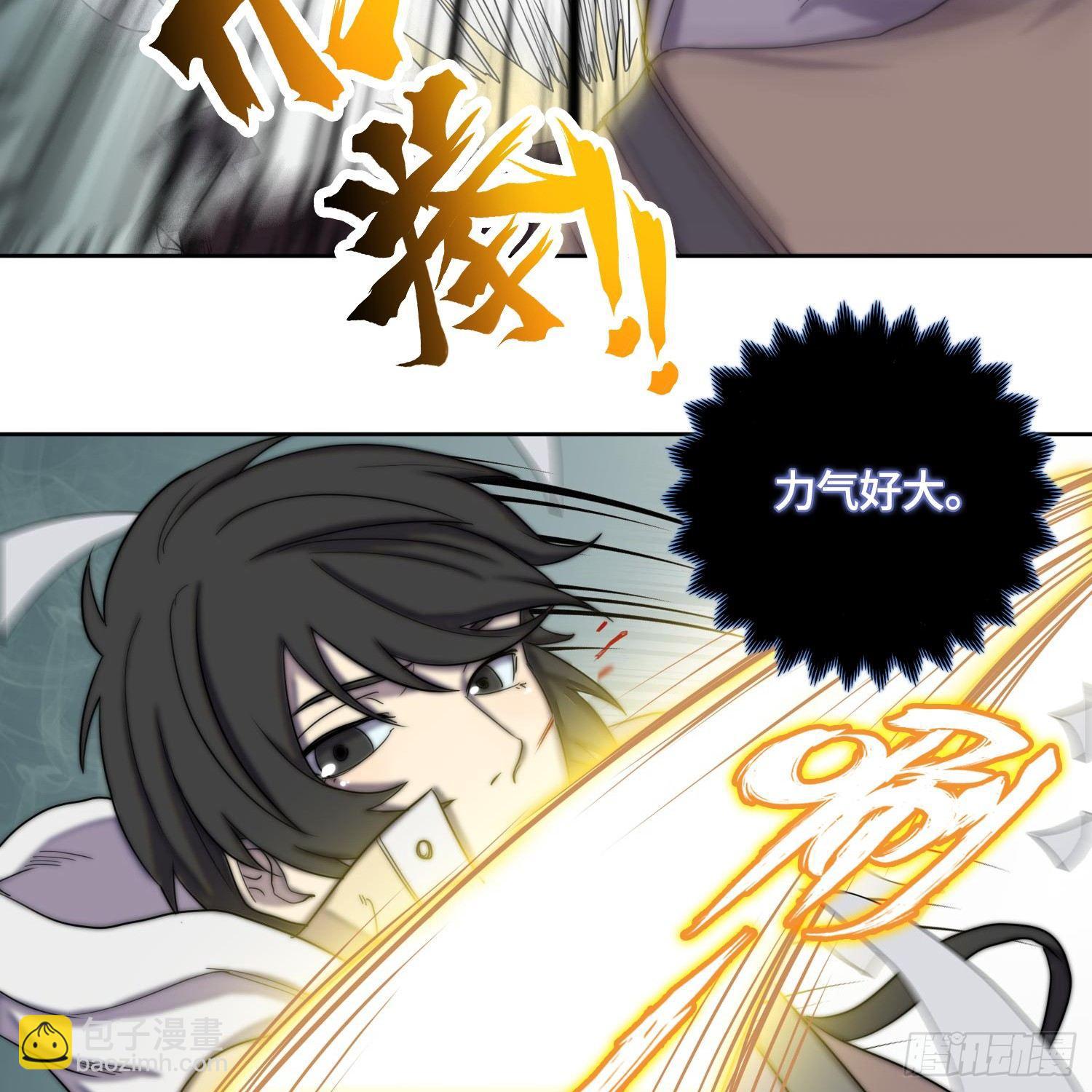 引子-上门打虎(1/2)-第4话