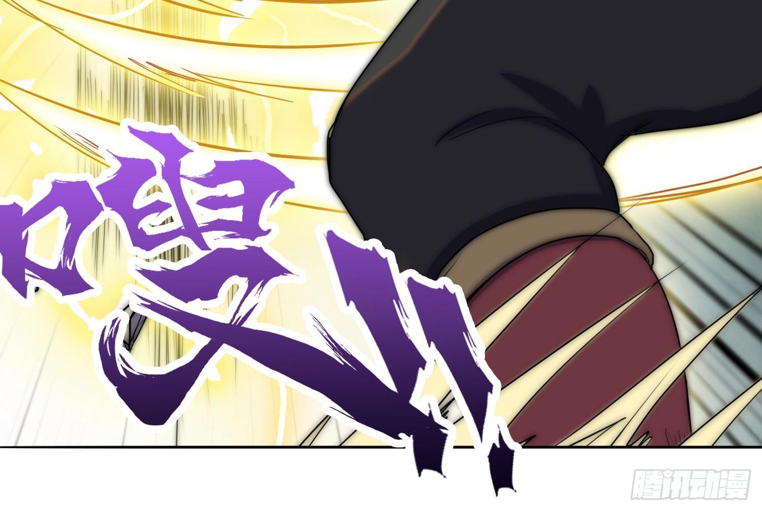 引子-上门打虎(1/2)-第4话