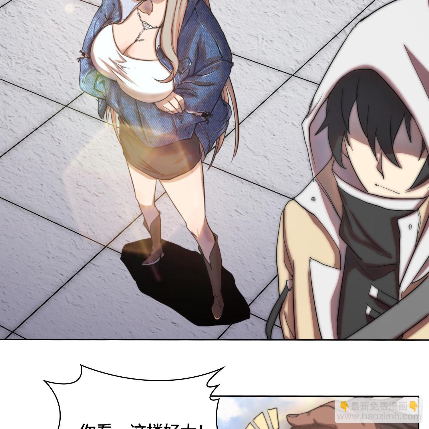 引子-上门打虎(1/2)-第4话