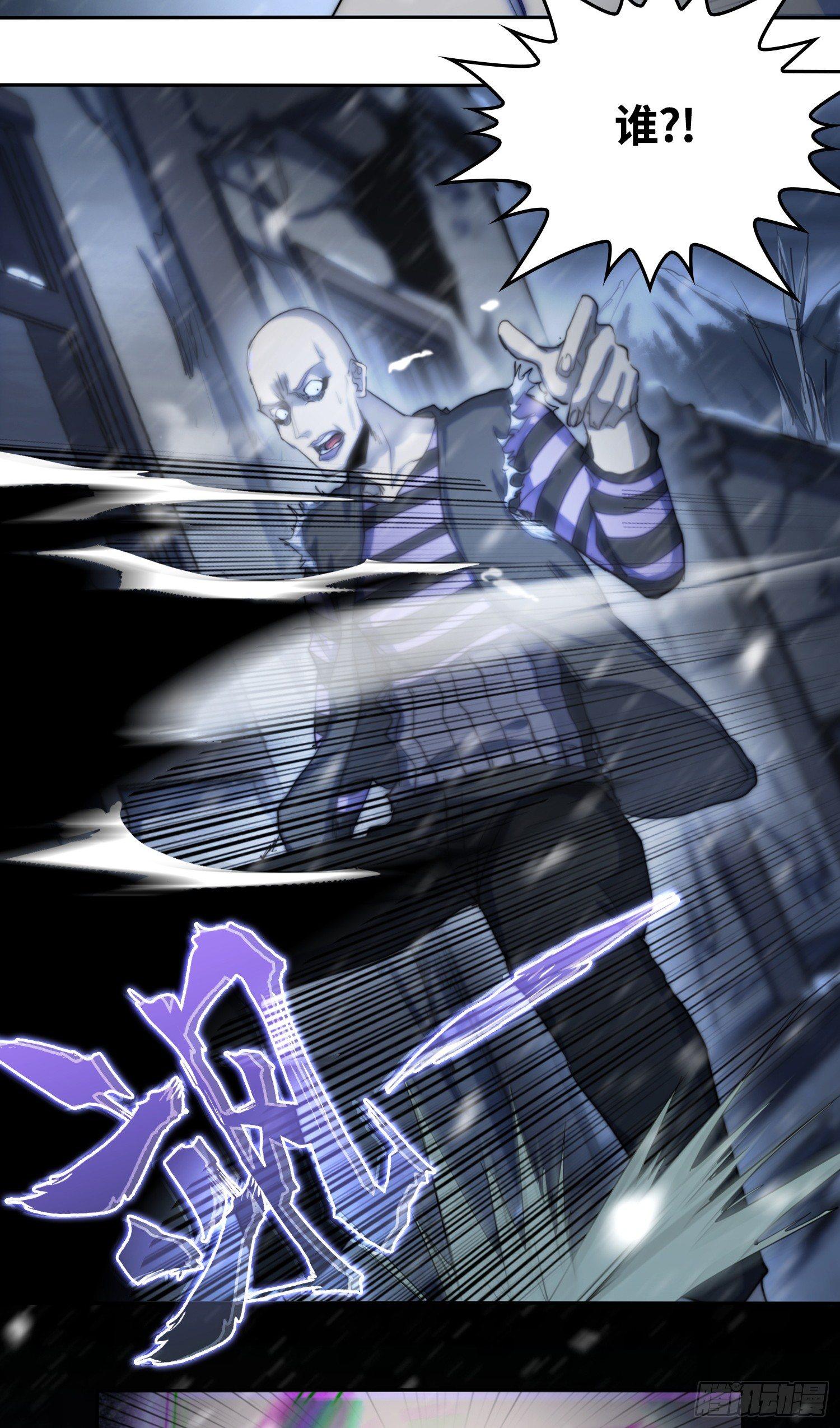 飞马篇-小村故事多-第32话