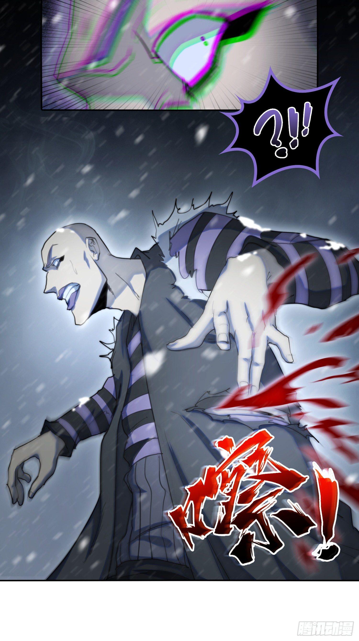 飞马篇-小村故事多-第32话