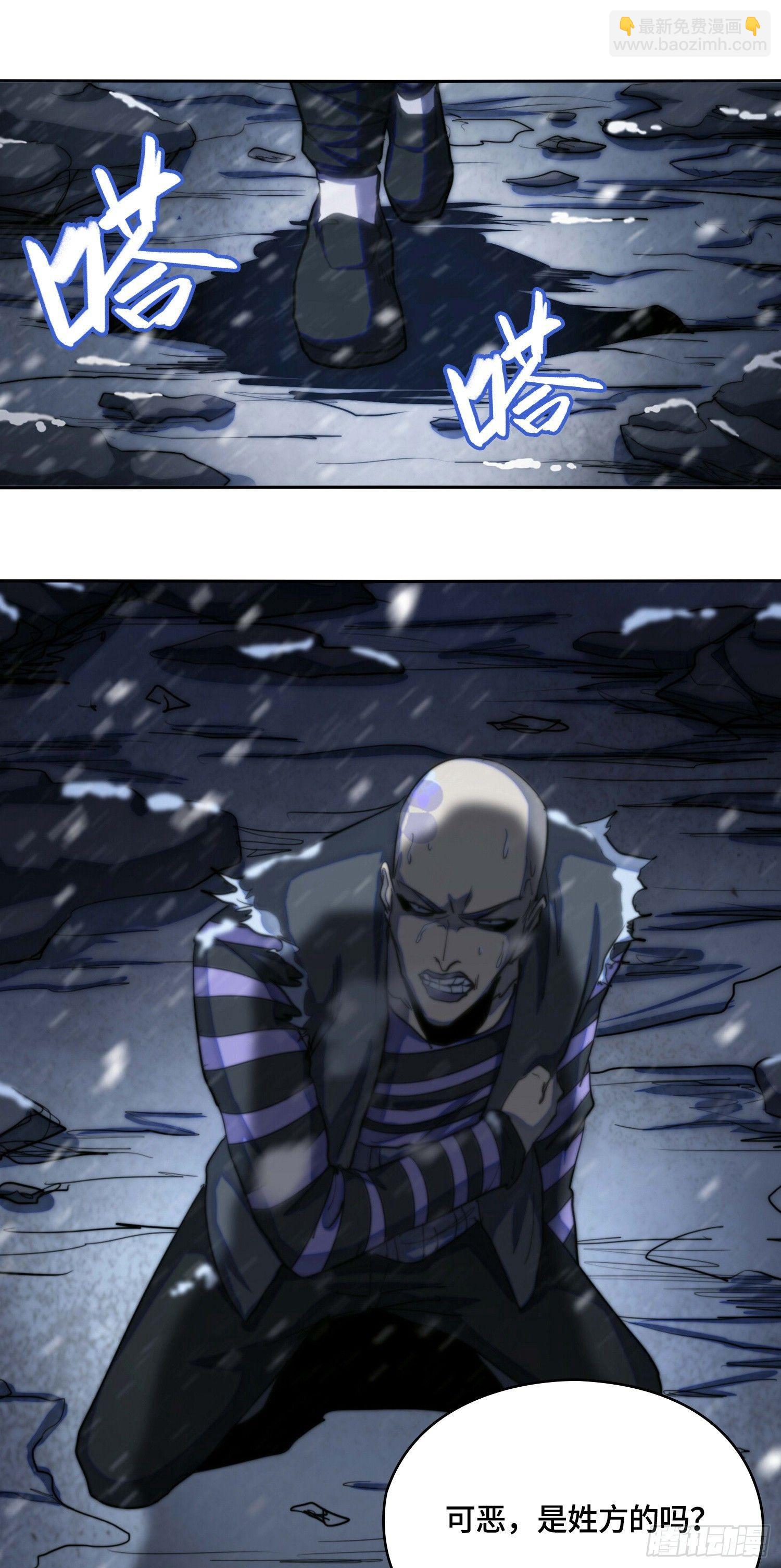 飞马篇-小村故事多-第32话