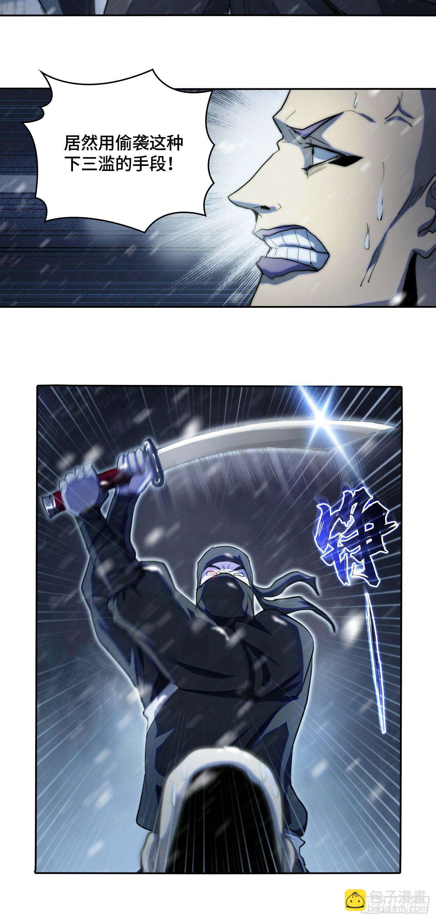 飞马篇-小村故事多-第32话