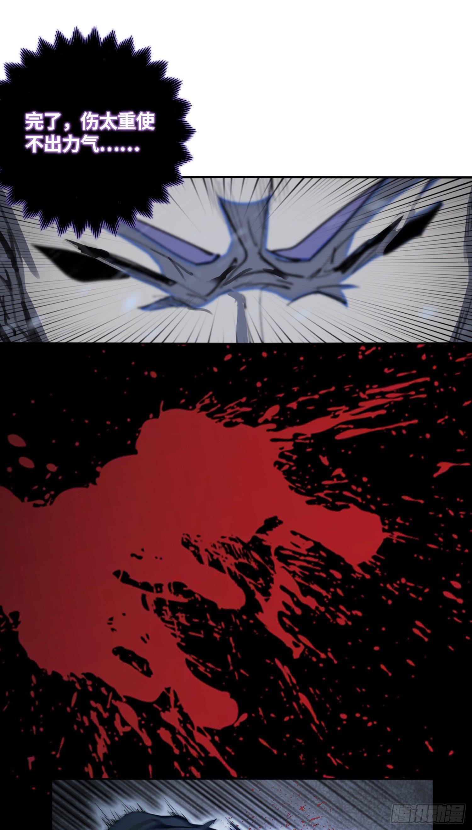 飞马篇-小村故事多-第32话