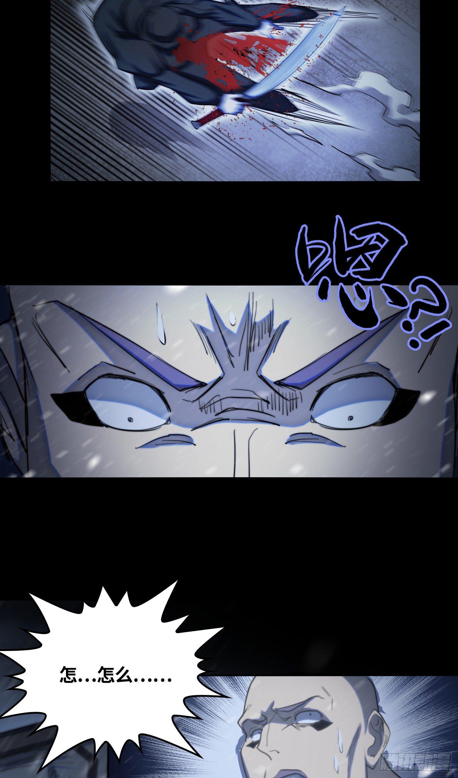 飞马篇-小村故事多-第32话