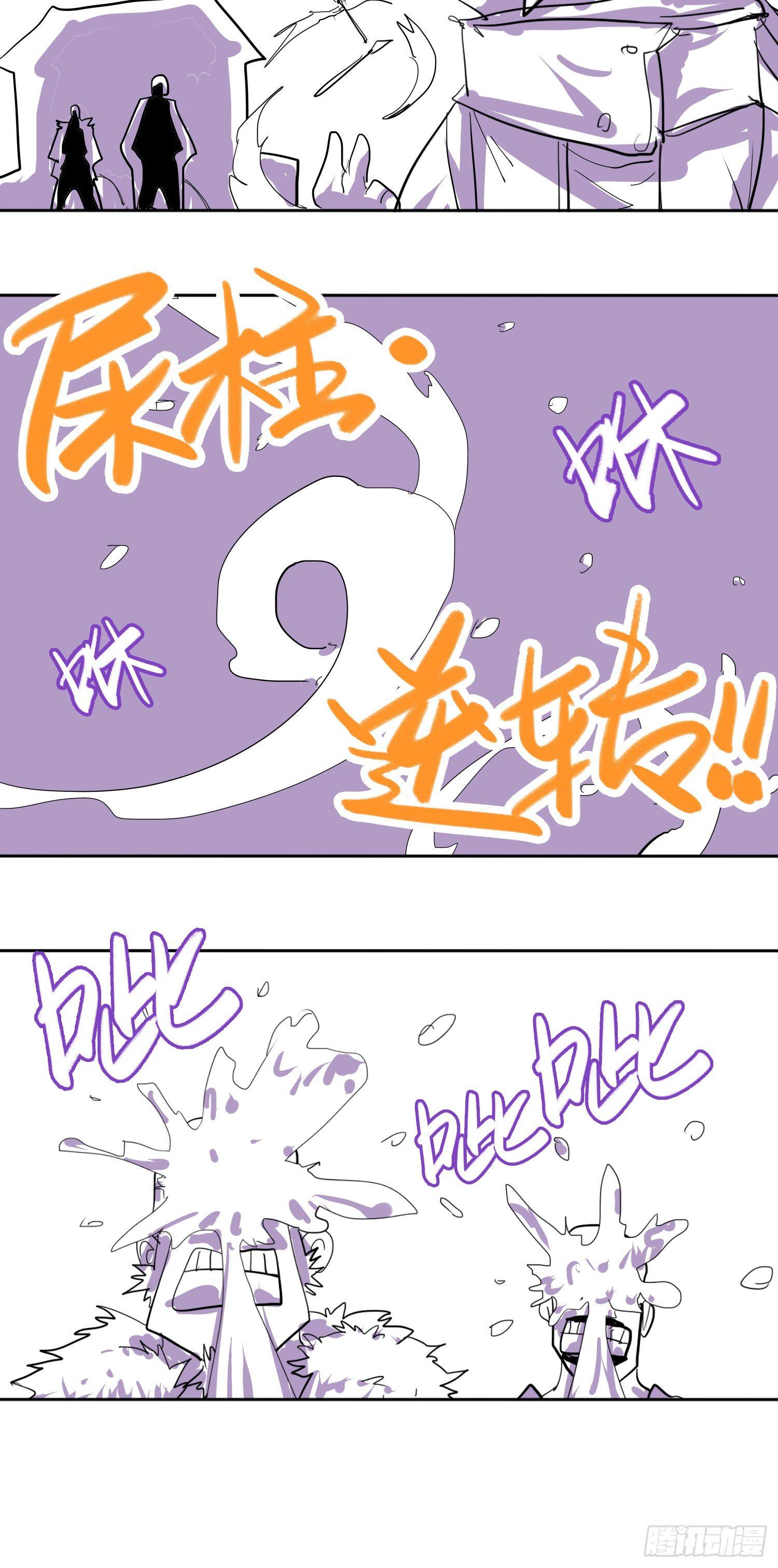 飞马篇-小村故事多-第32话