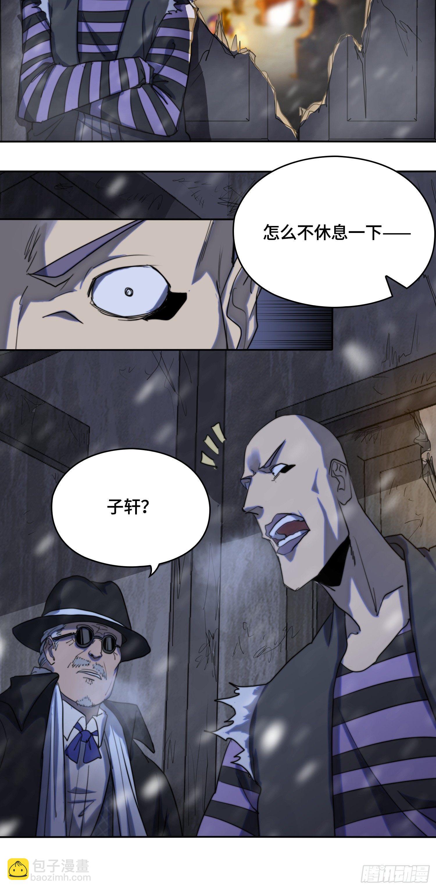 飞马篇-小村故事多-第32话