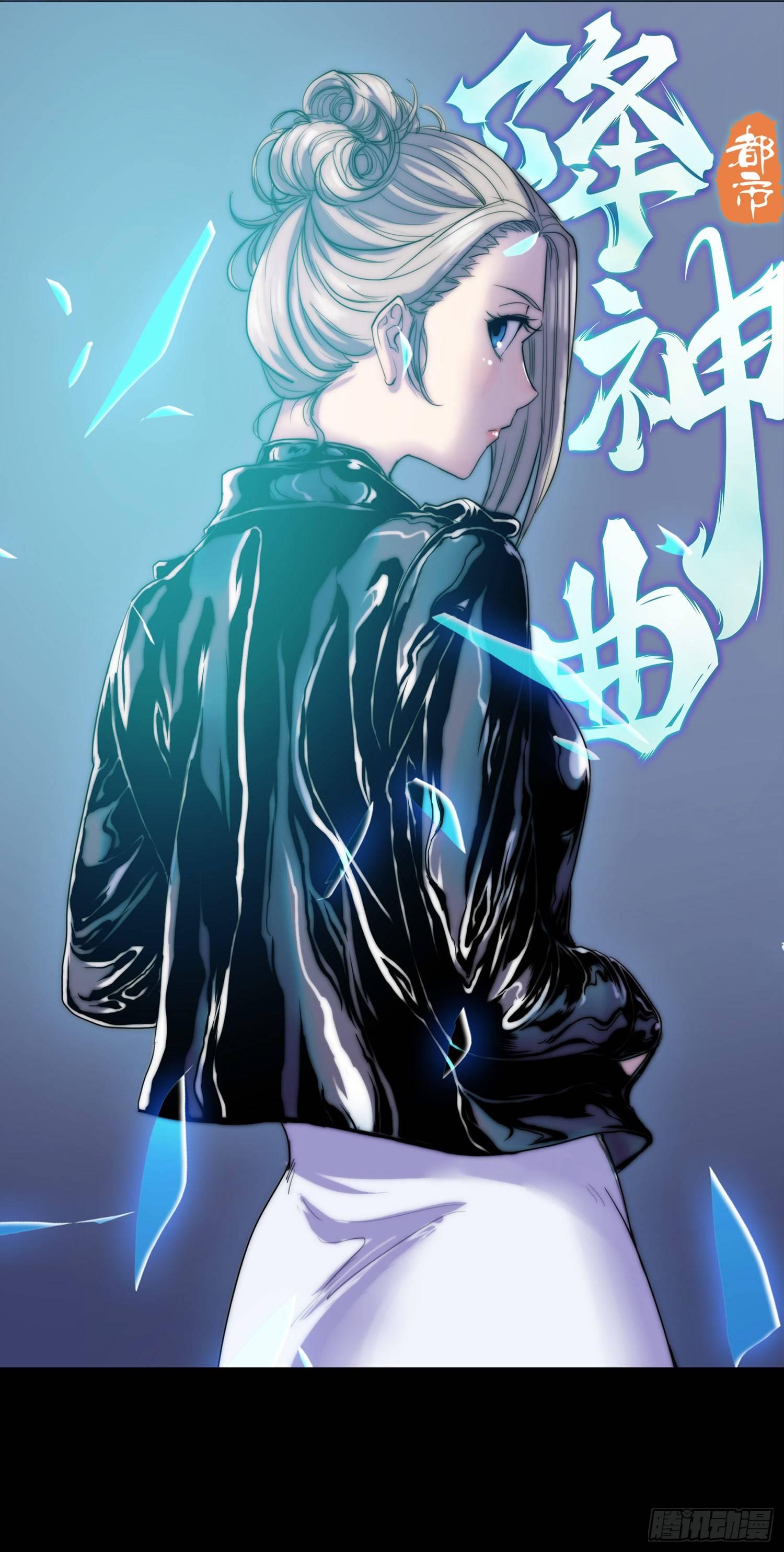 飞马篇-女神降临-第34话