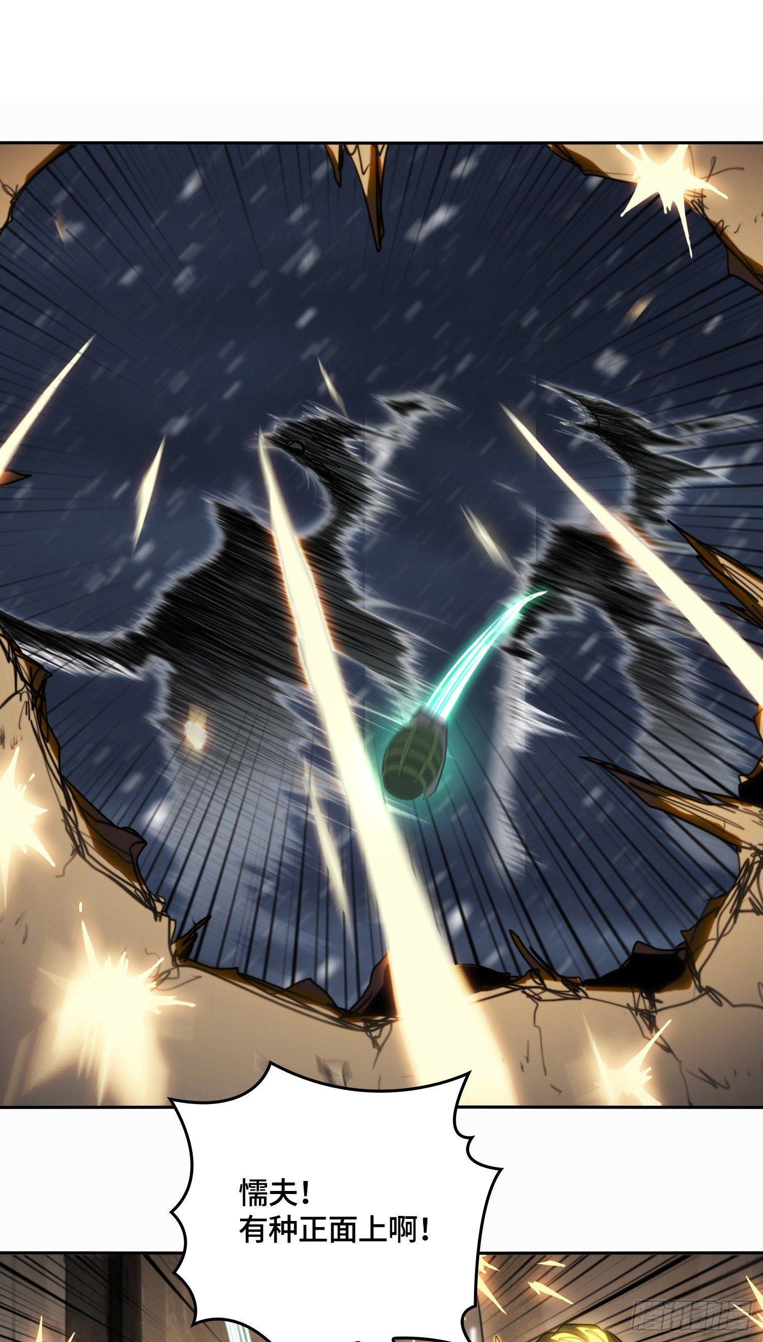 飞马篇-女神降临-第34话