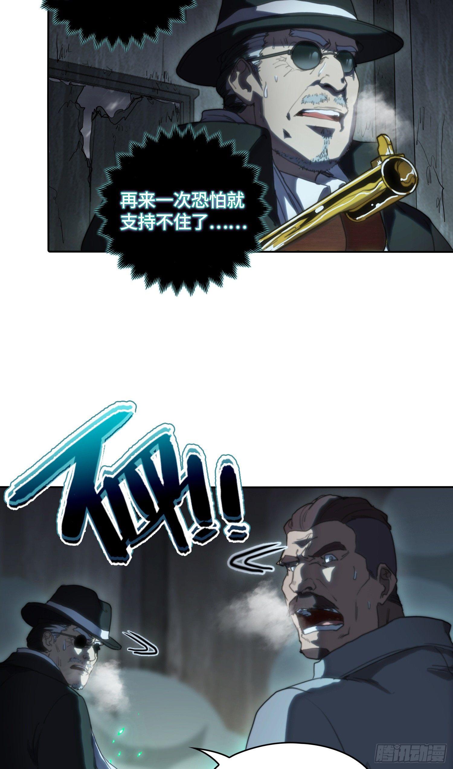 飞马篇-女神降临-第34话