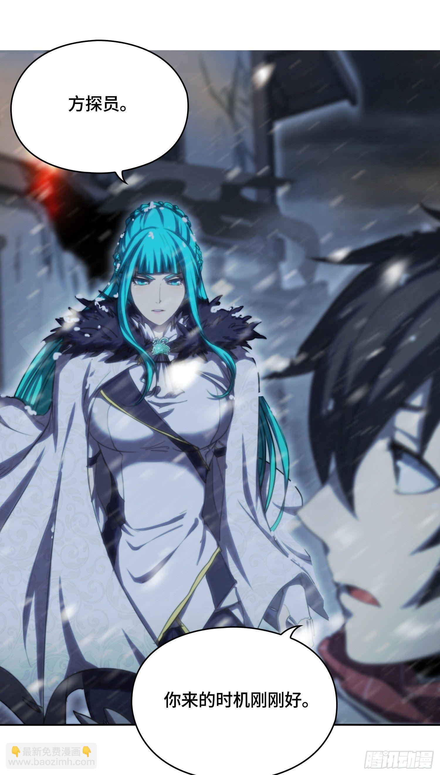 飞马篇-女神降临-第34话