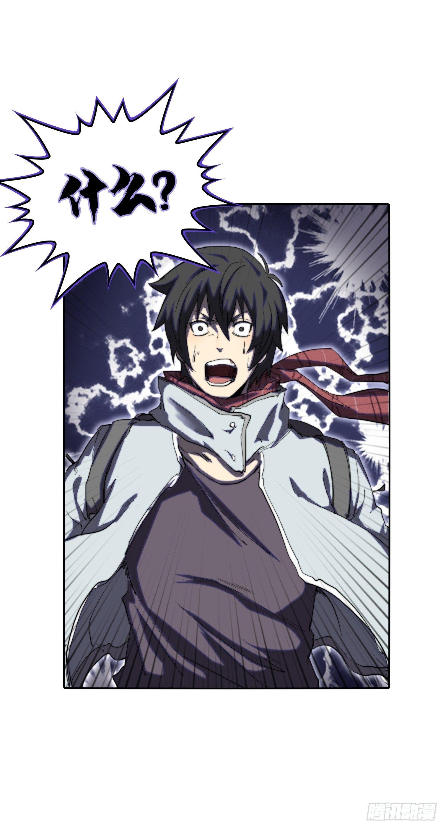 飞马篇-帝王再世-第38话