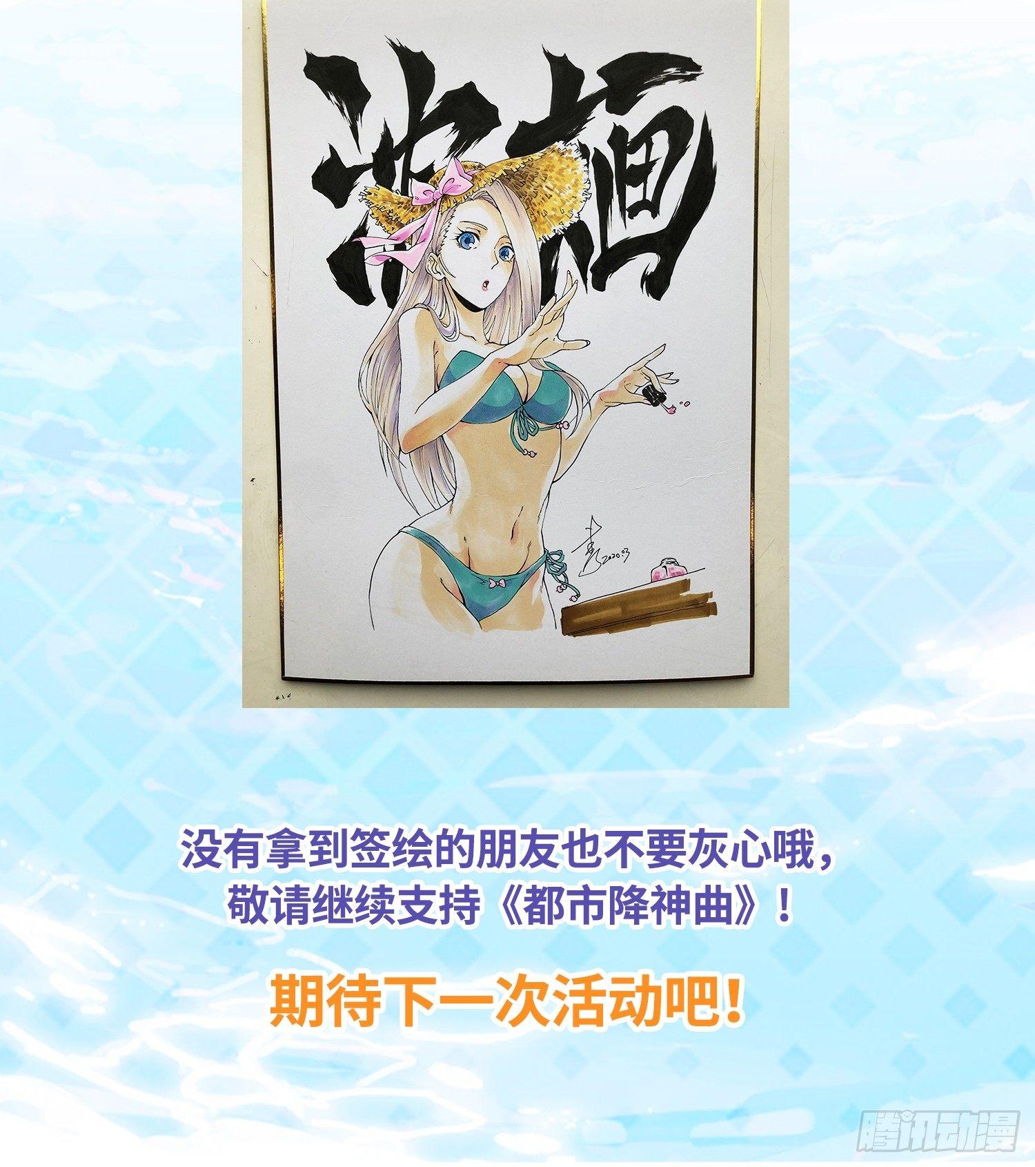 飞马篇-帝王再世-第38话